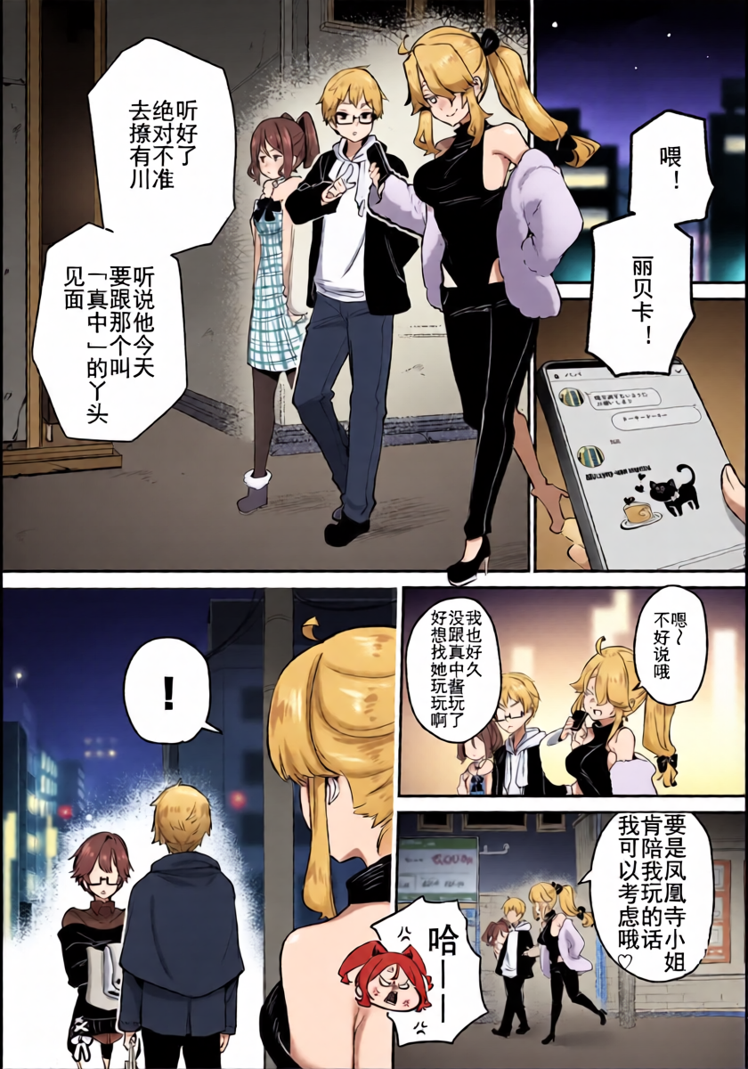 หน้า 13