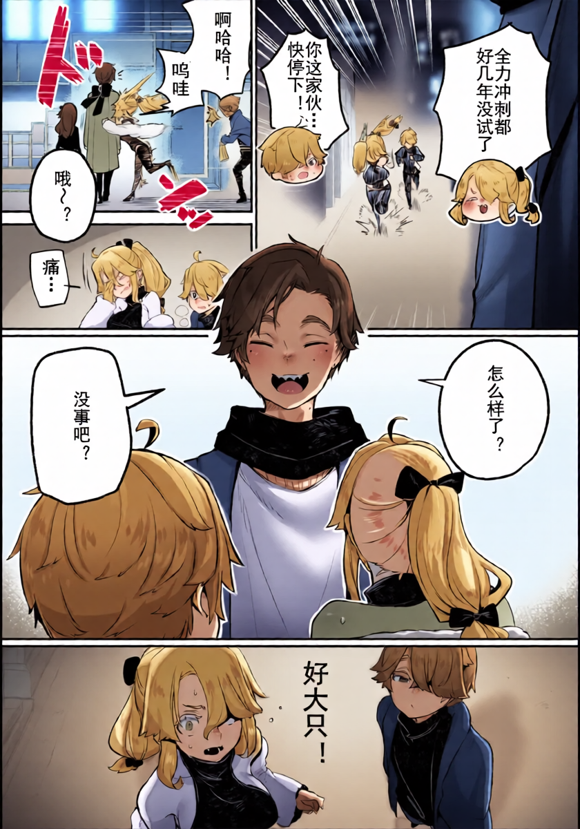 หน้า 16
