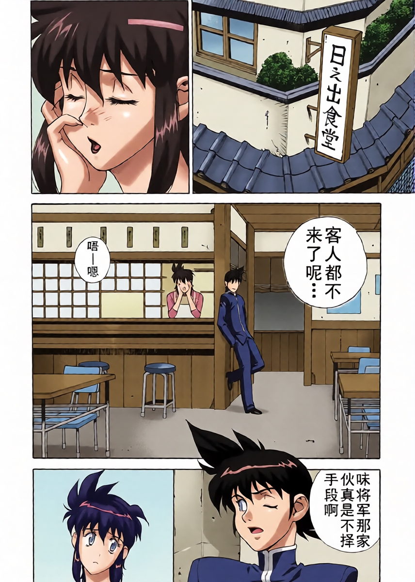 หน้า 4