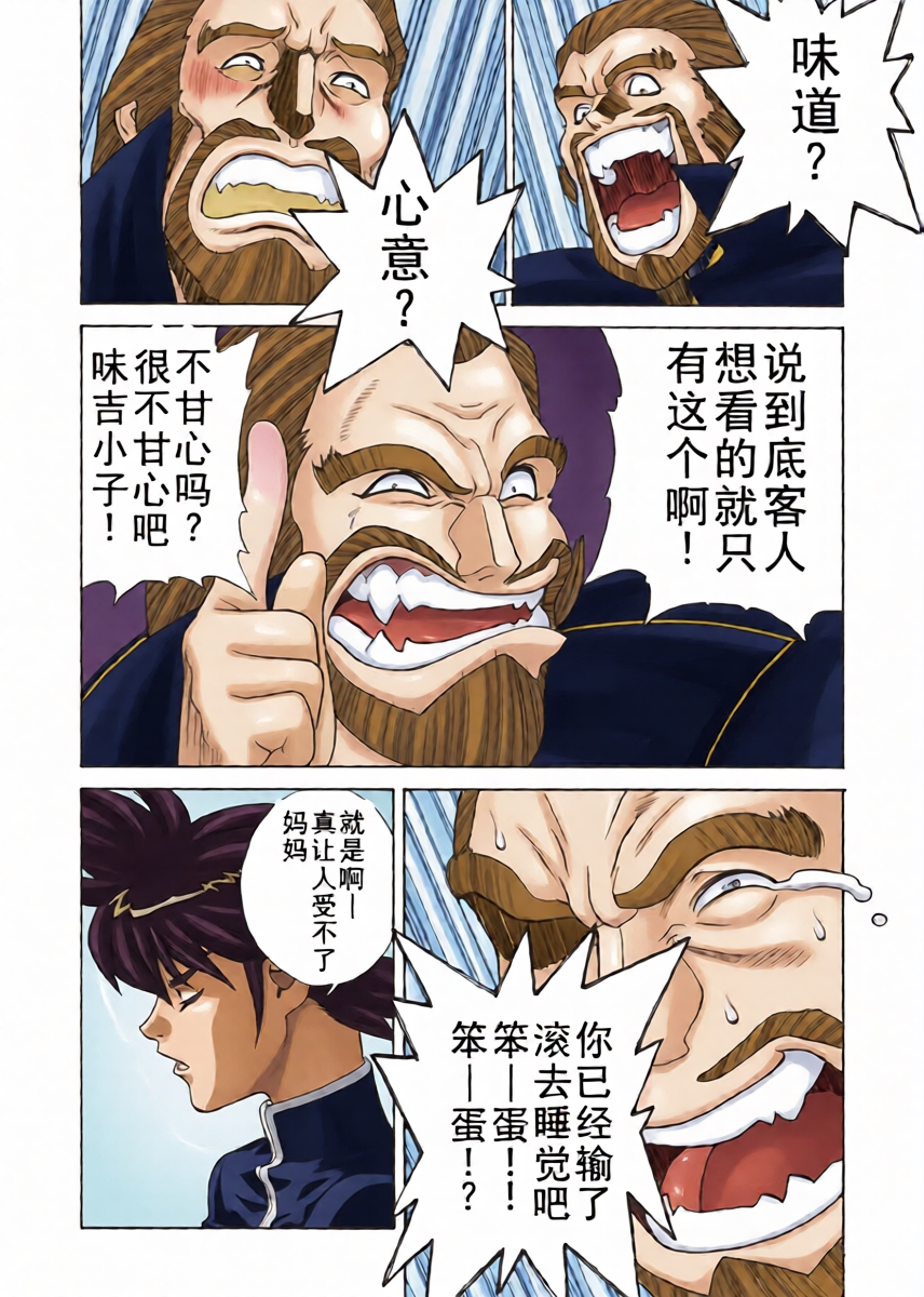 หน้า 6