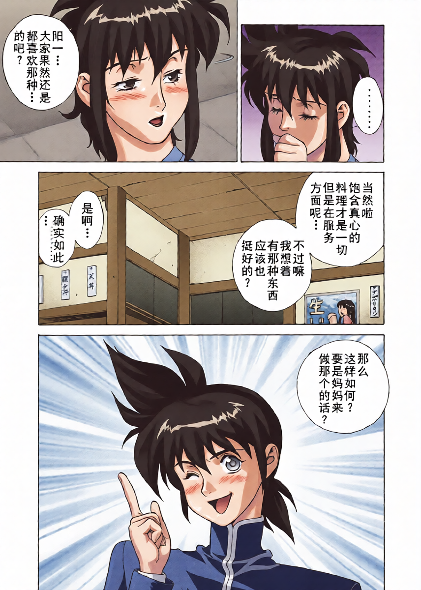 หน้า 7