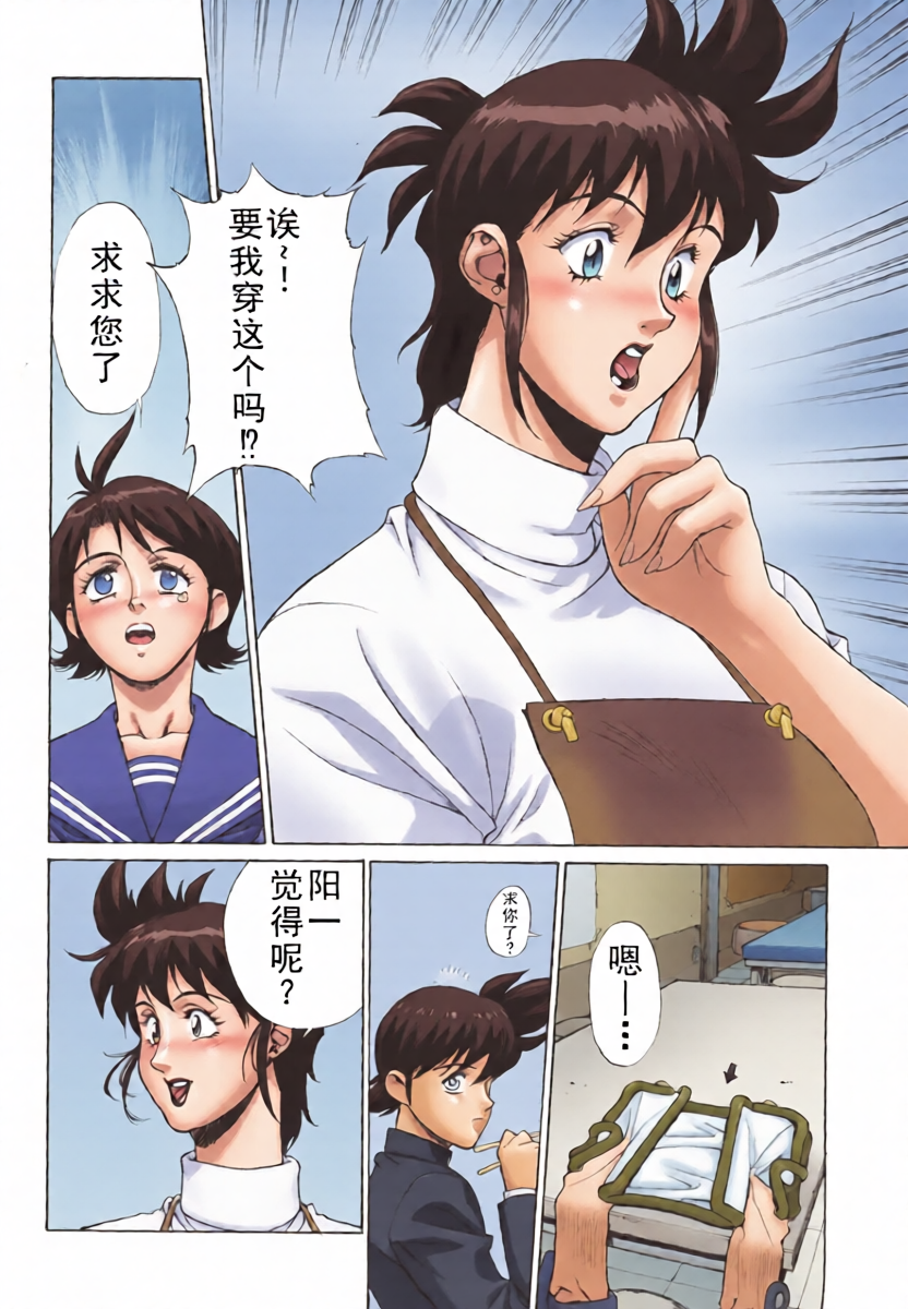 หน้า 26