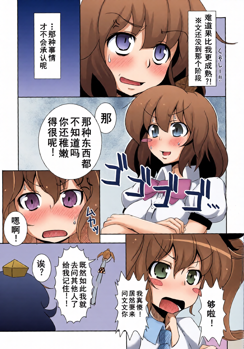 หน้า 6