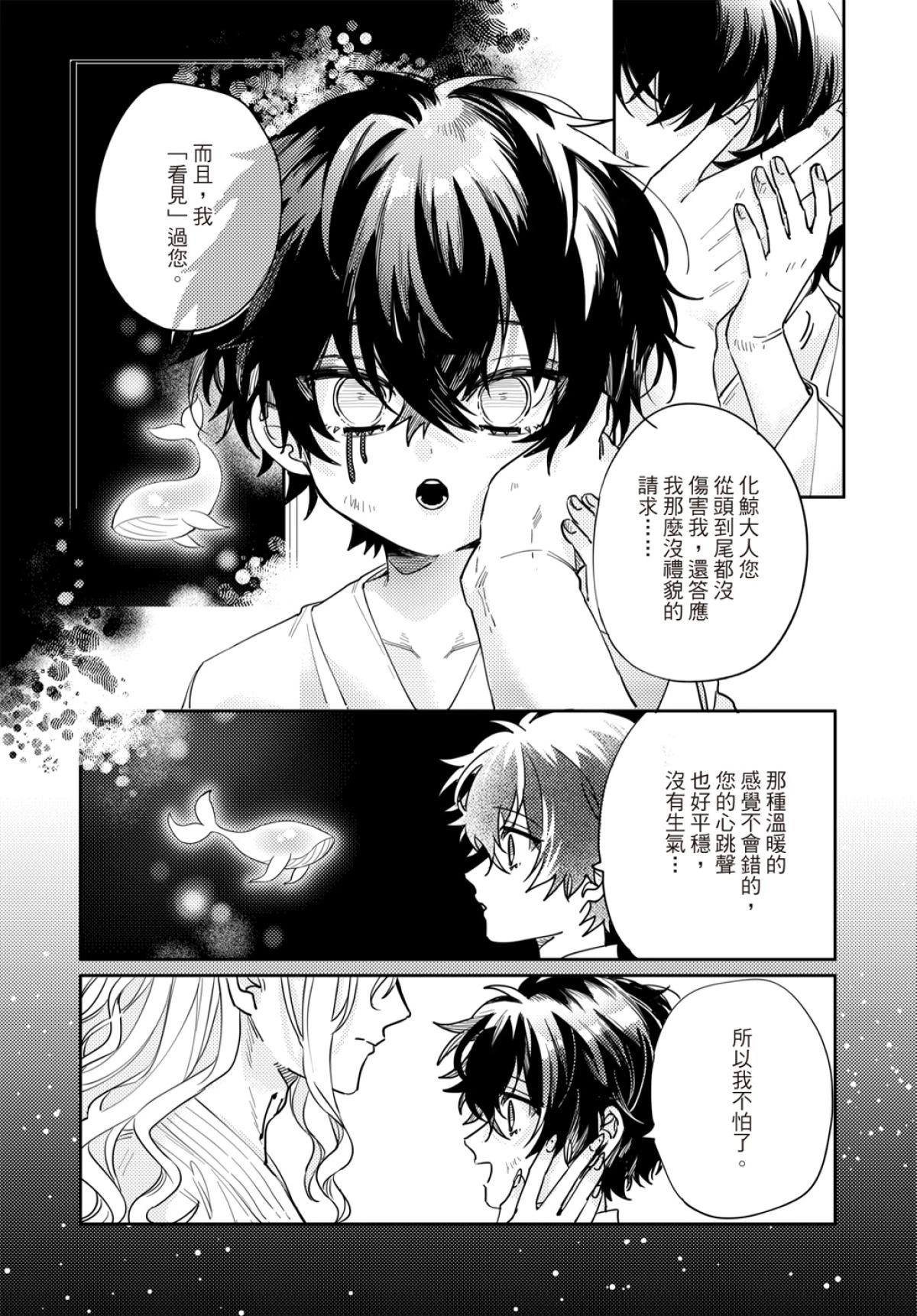 หน้า 29