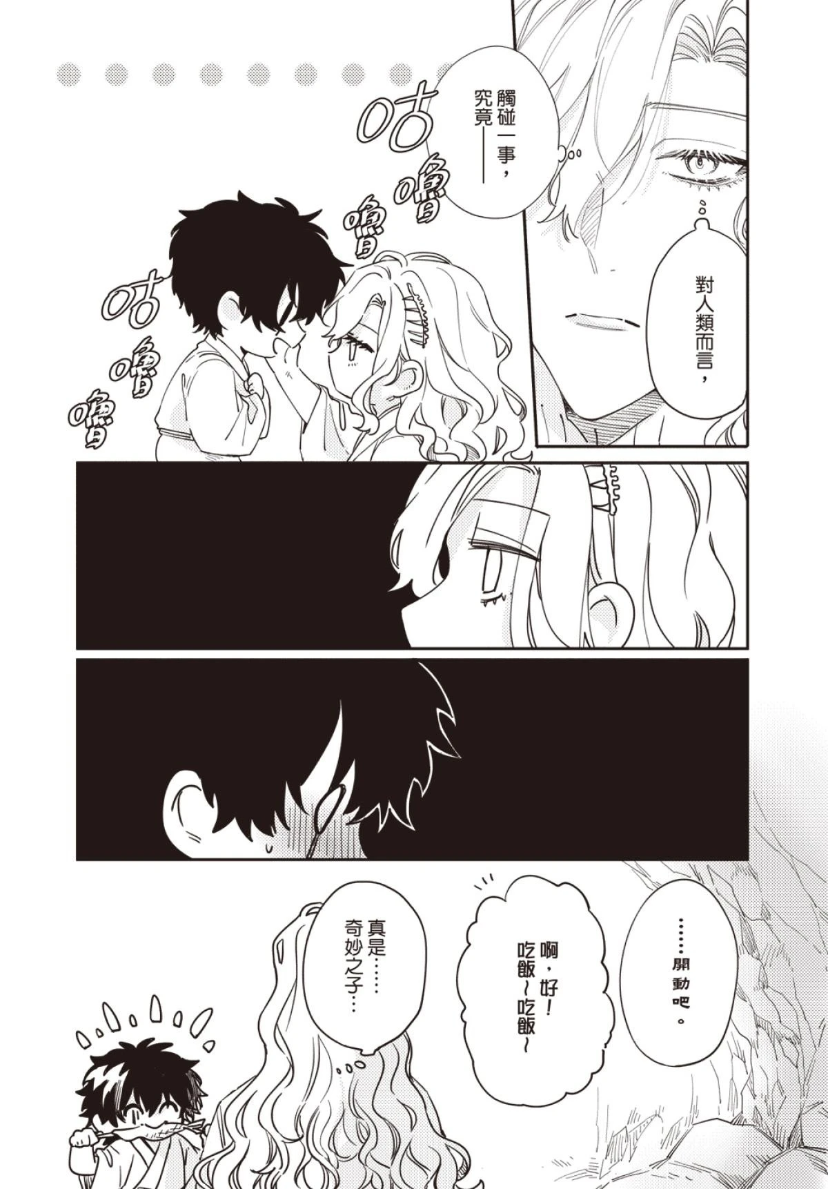 หน้า 41