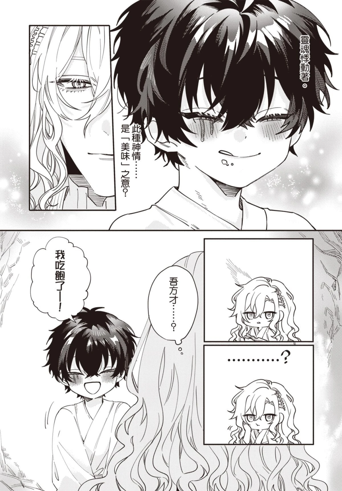 หน้า 42