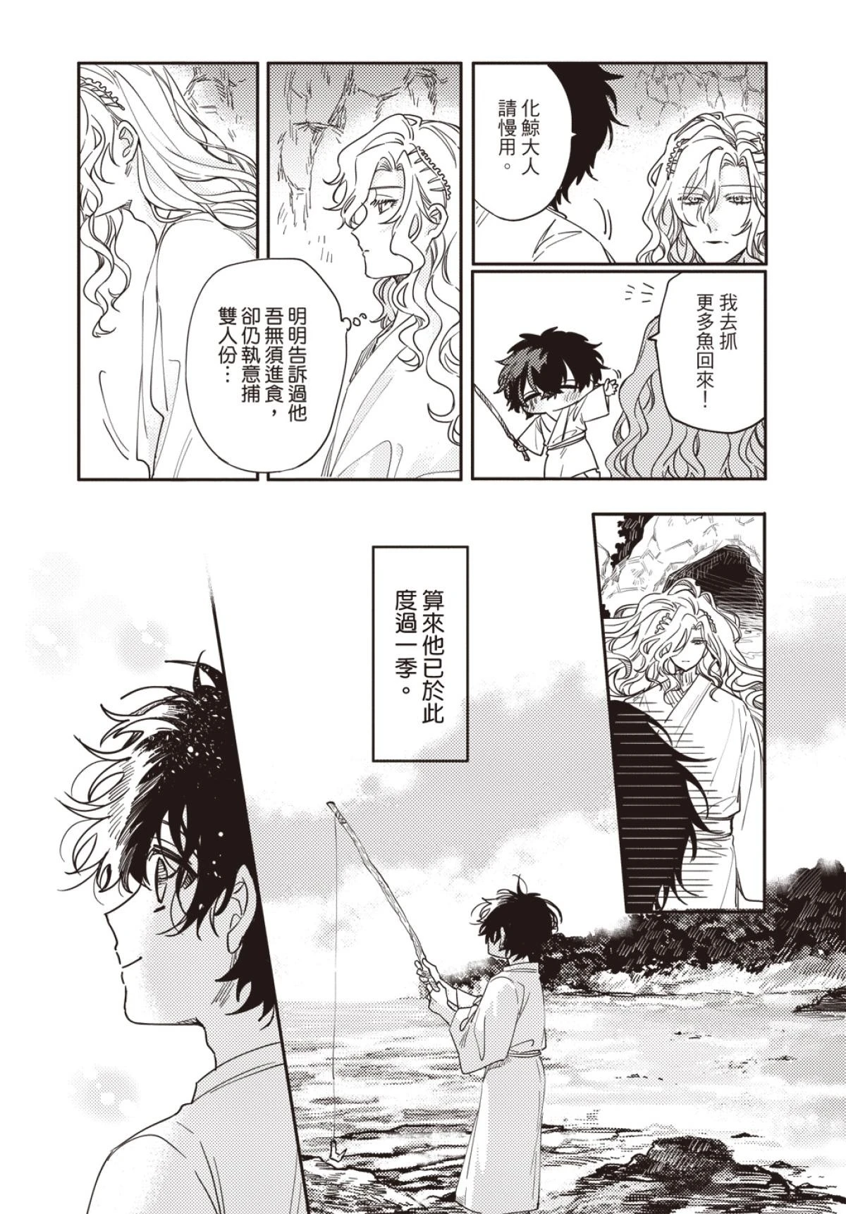 หน้า 43