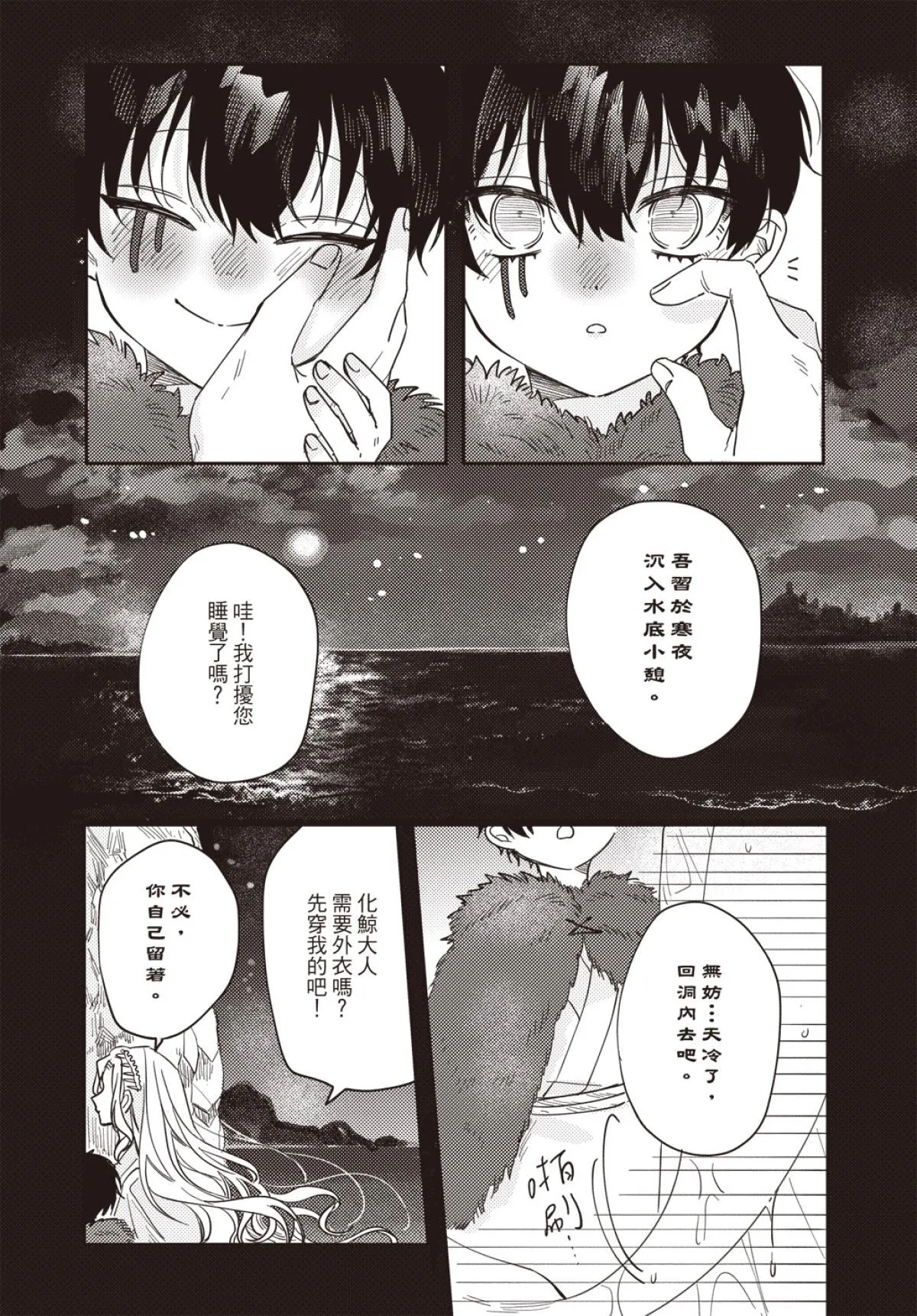 หน้า 52