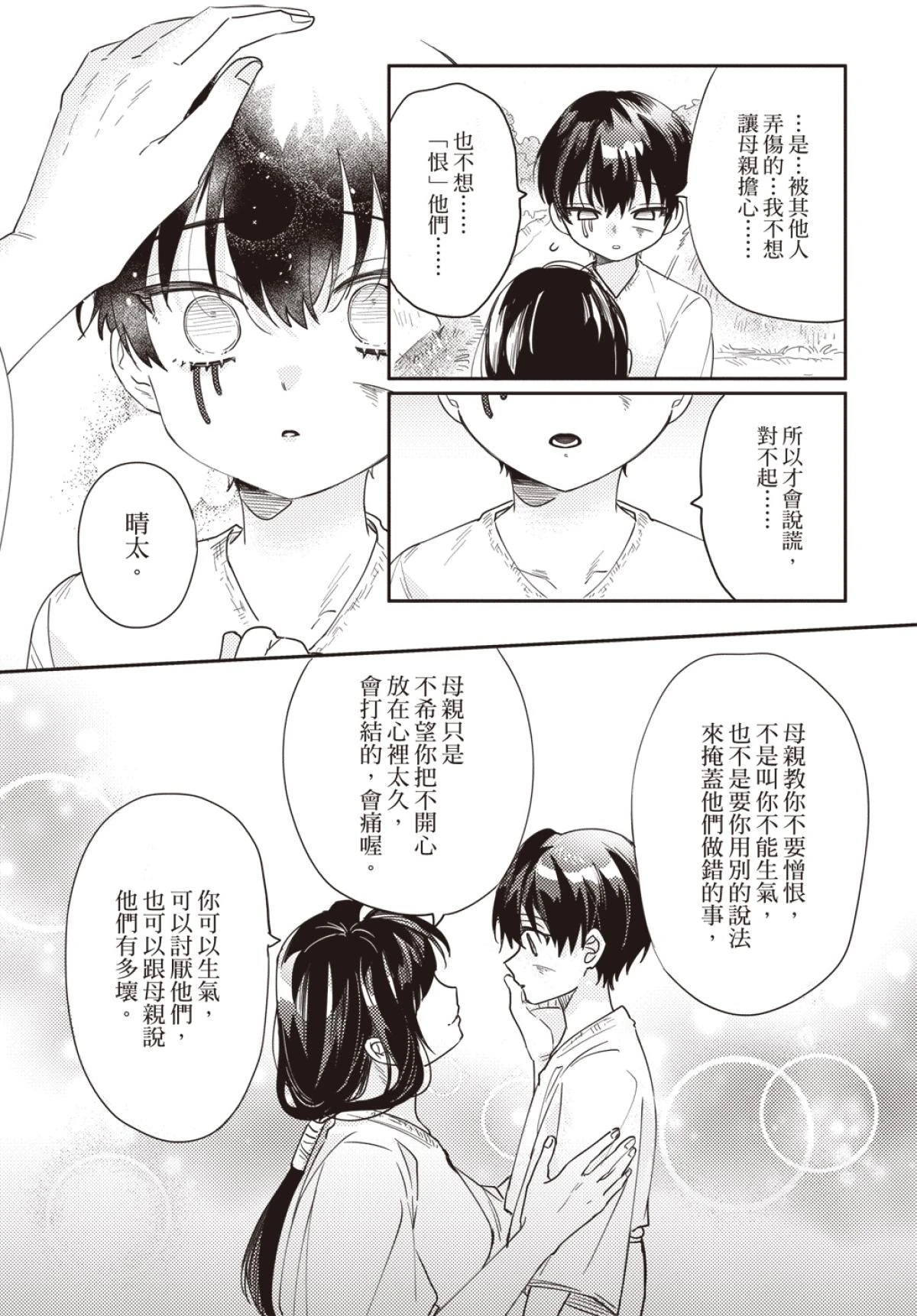 หน้า 63