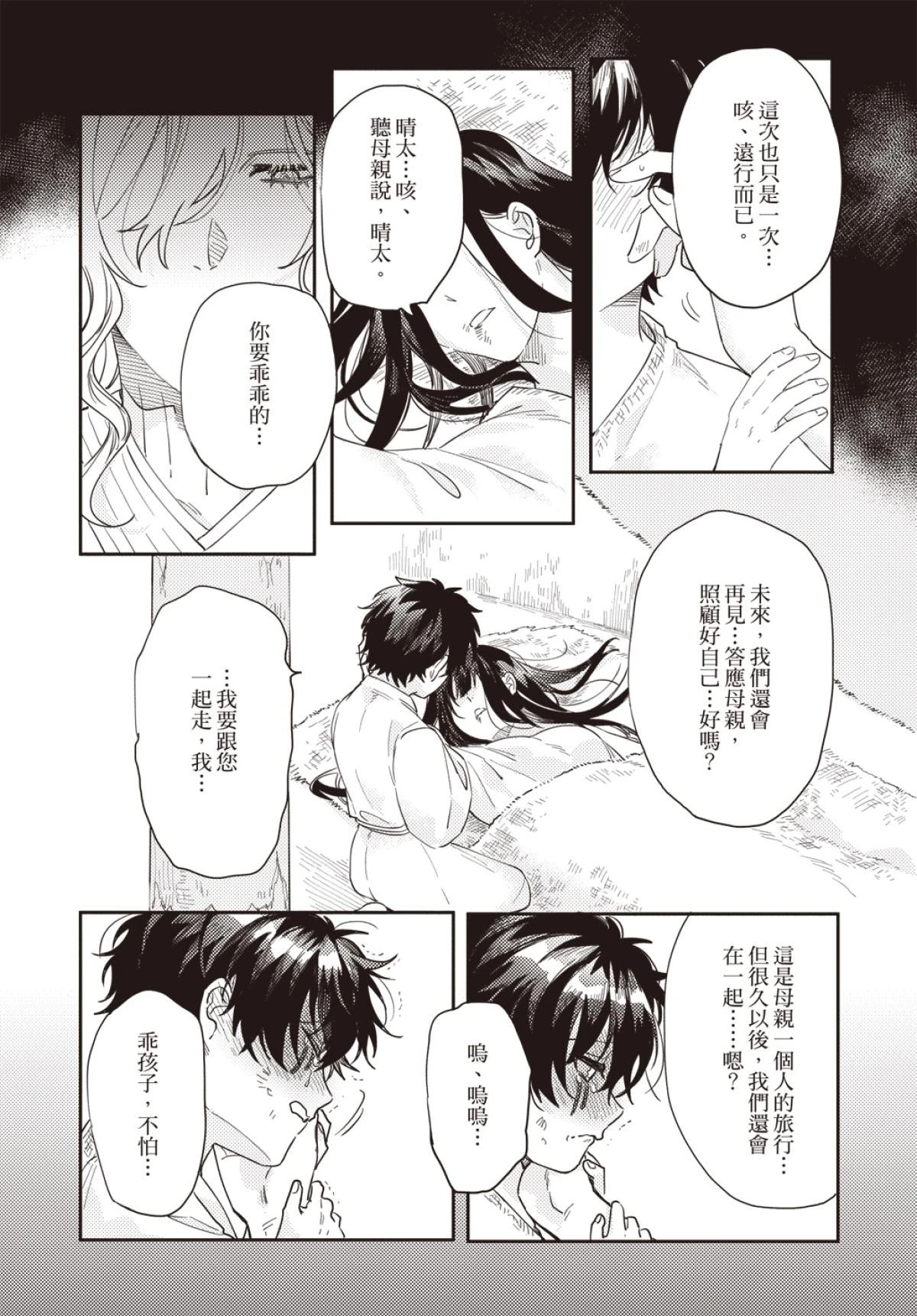 หน้า 73