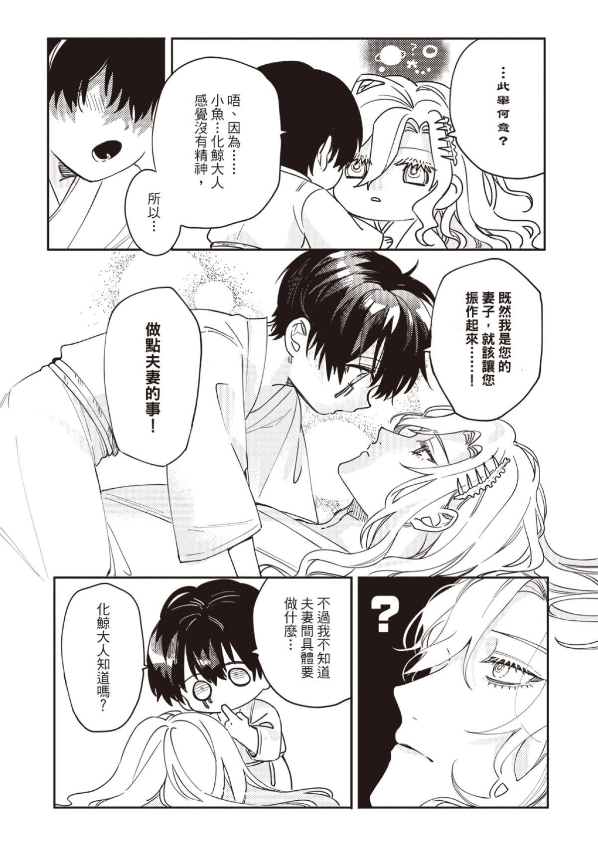 หน้า 81