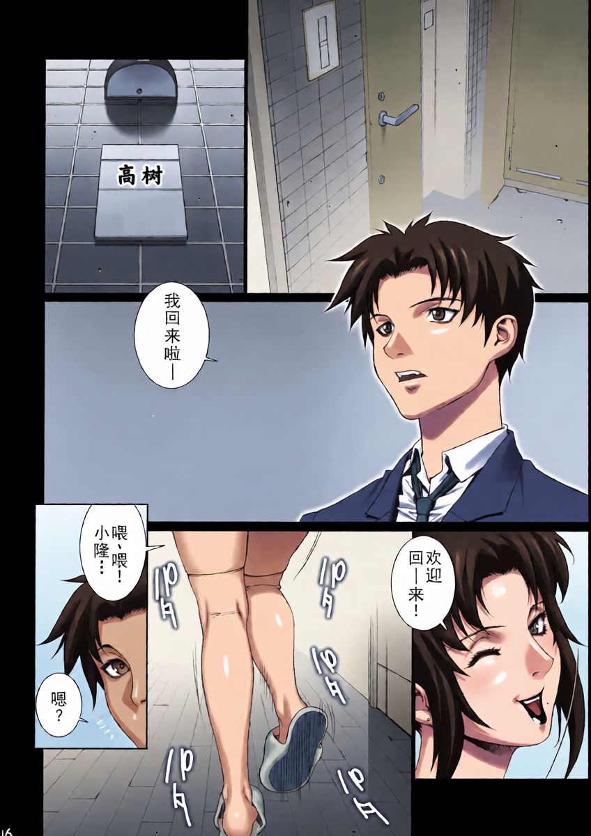 หน้า 5
