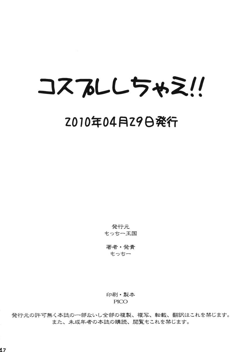 หน้า 42