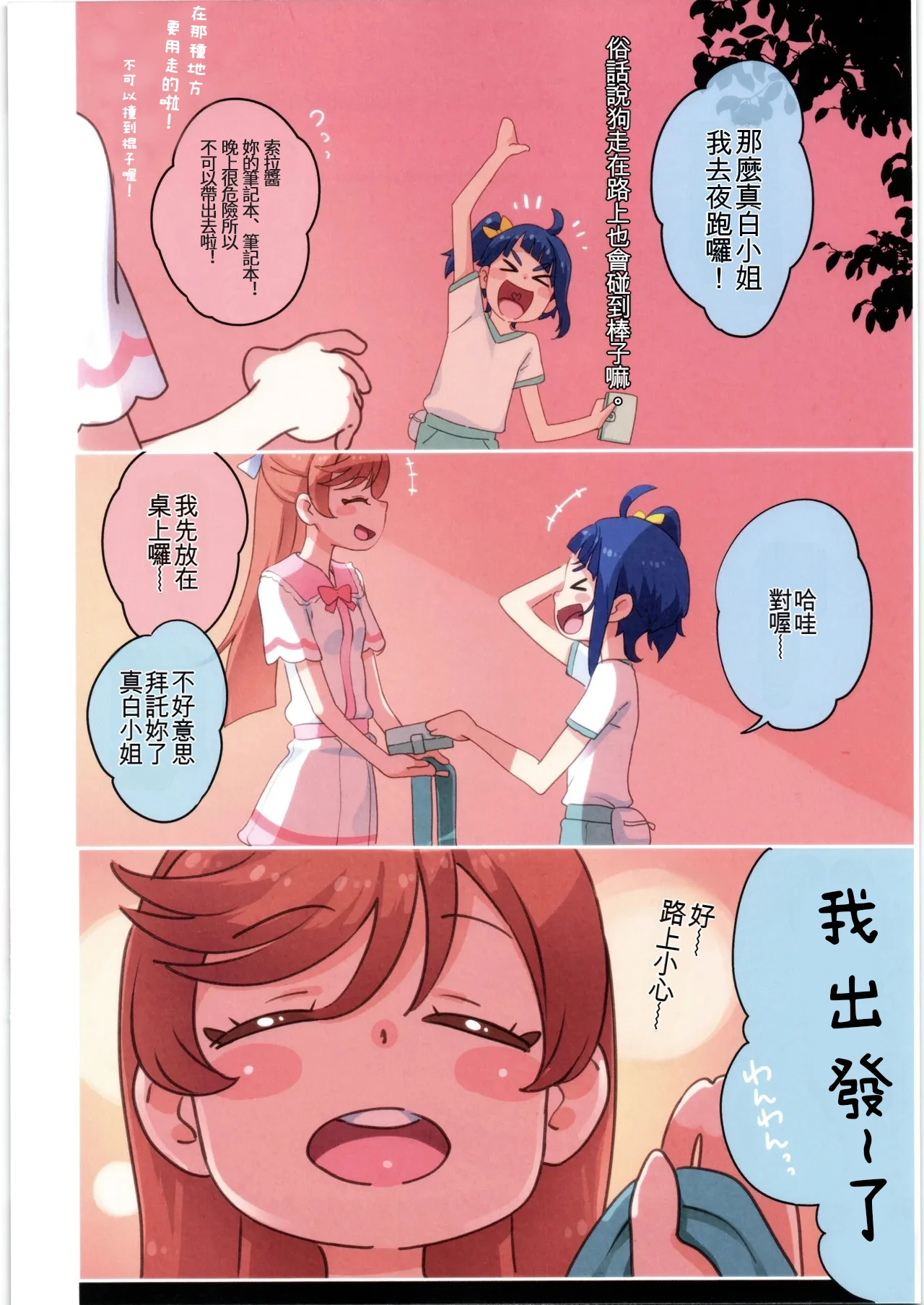 หน้า 4
