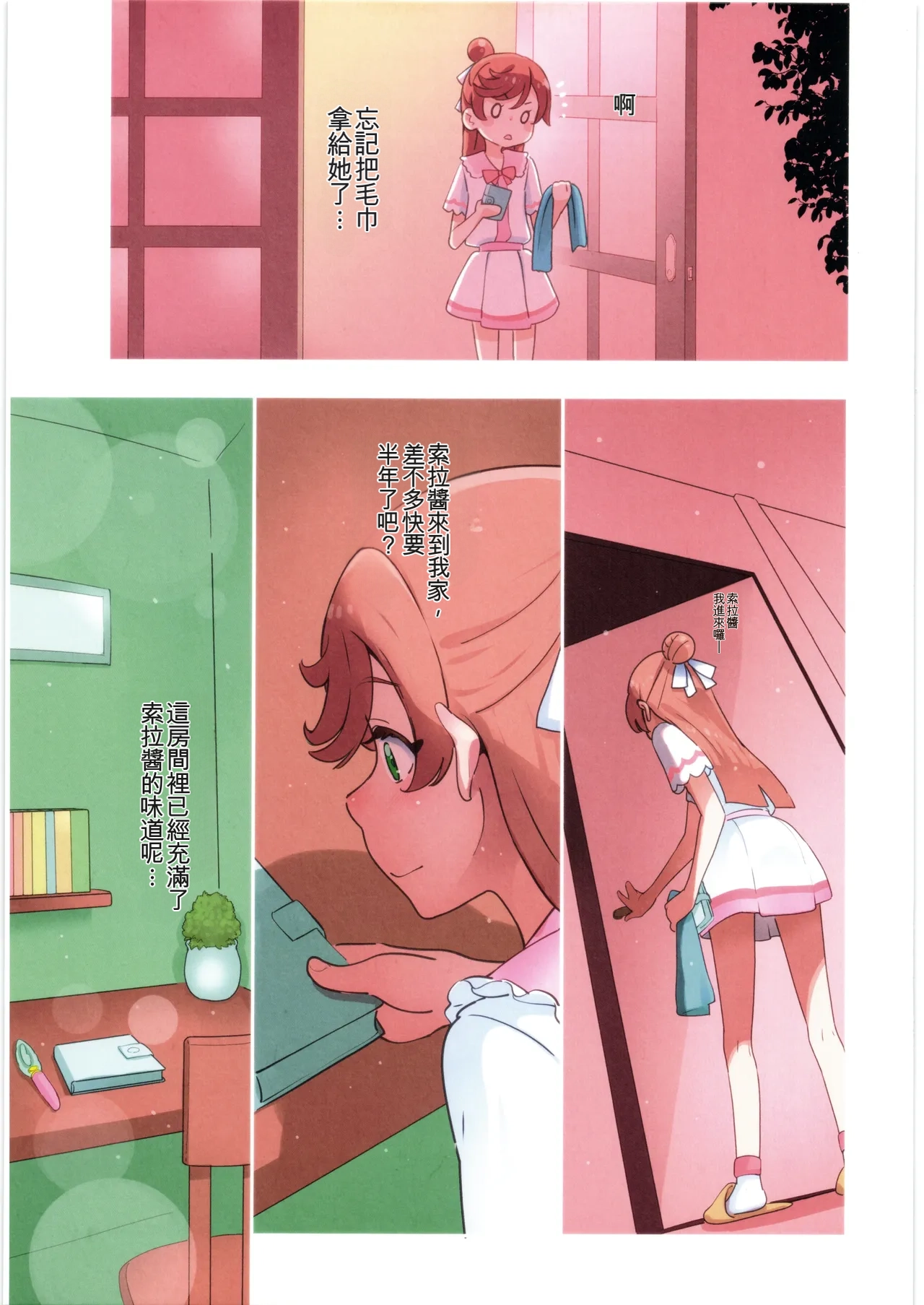 หน้า 5