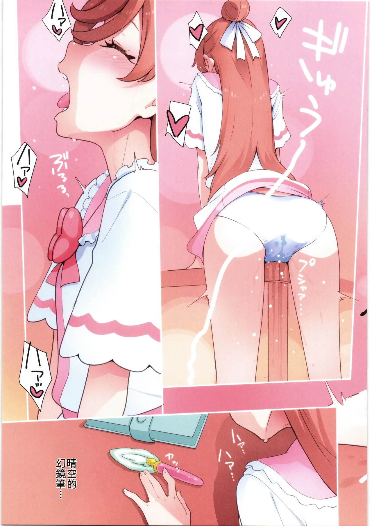 หน้า 15