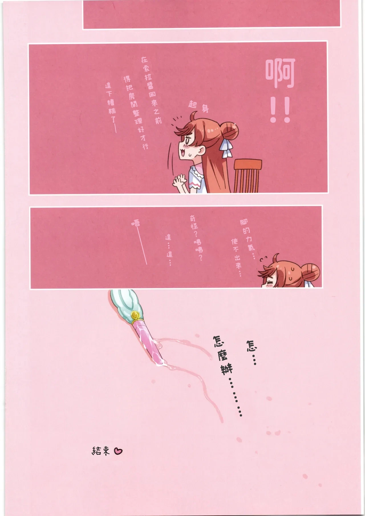 หน้า 22