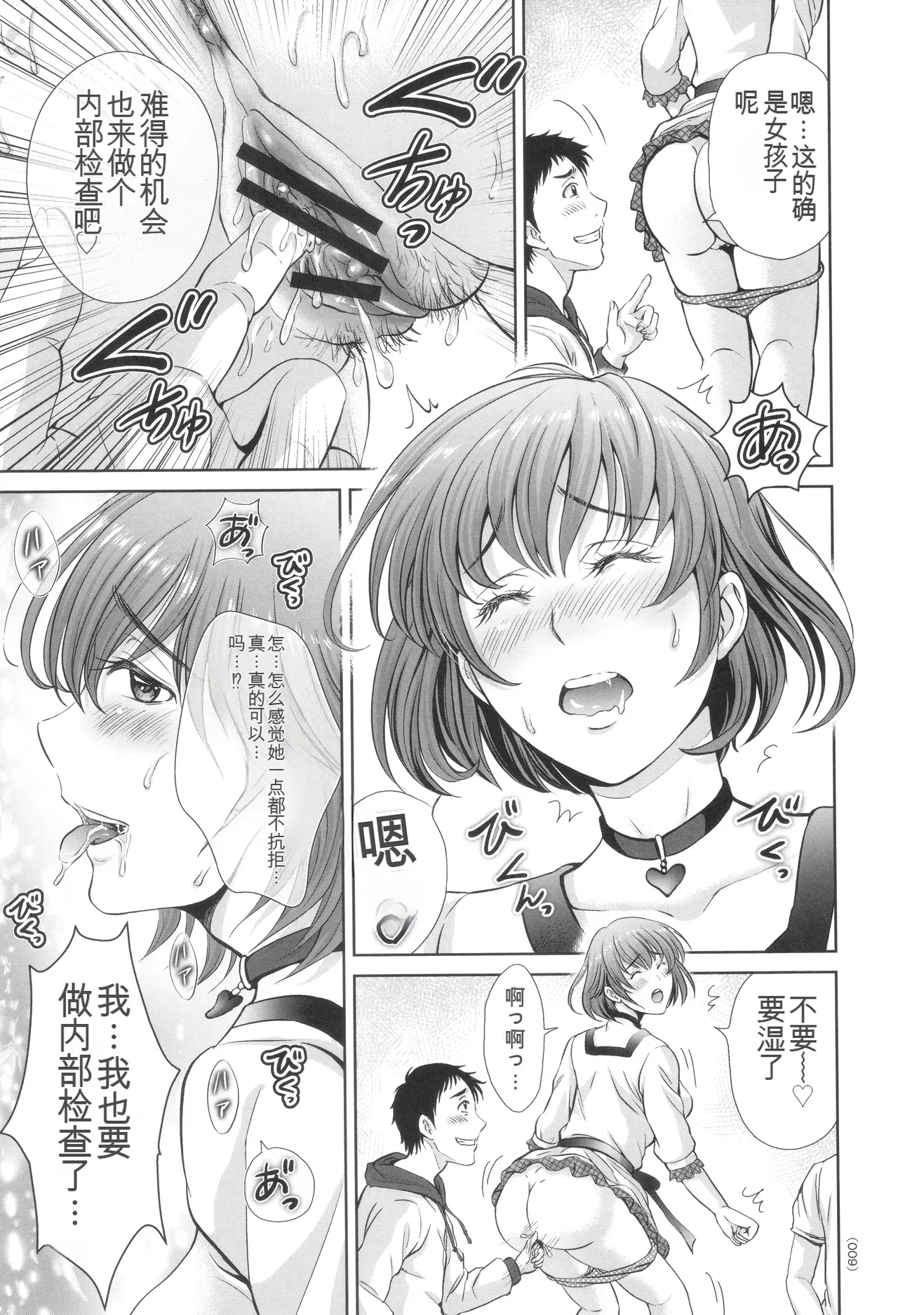 หน้า 10