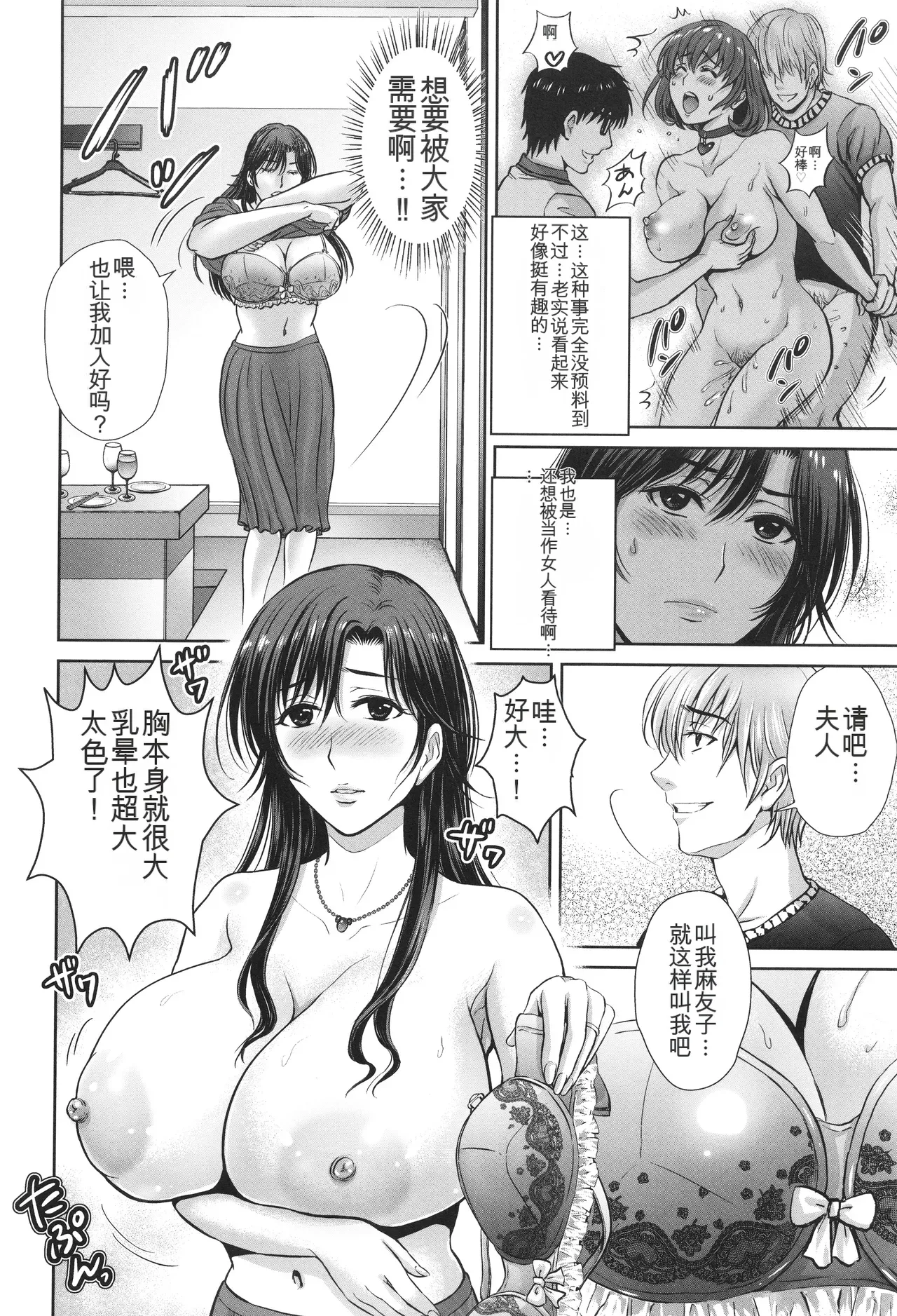 หน้า 15
