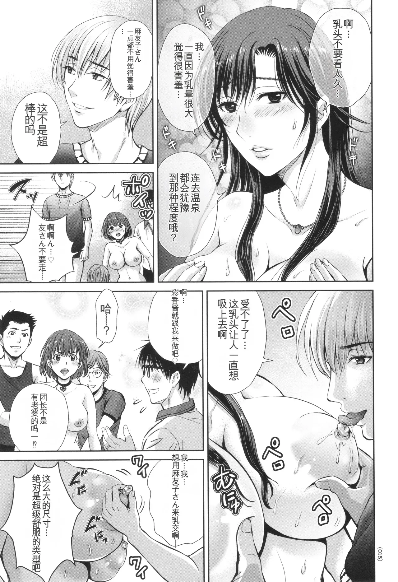 หน้า 16