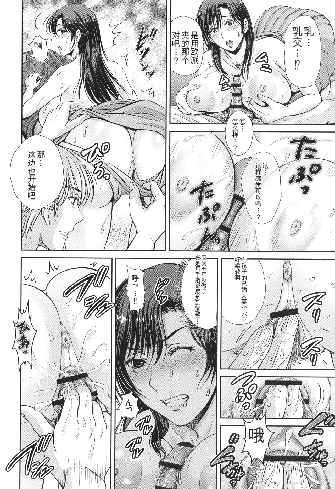 หน้า 17
