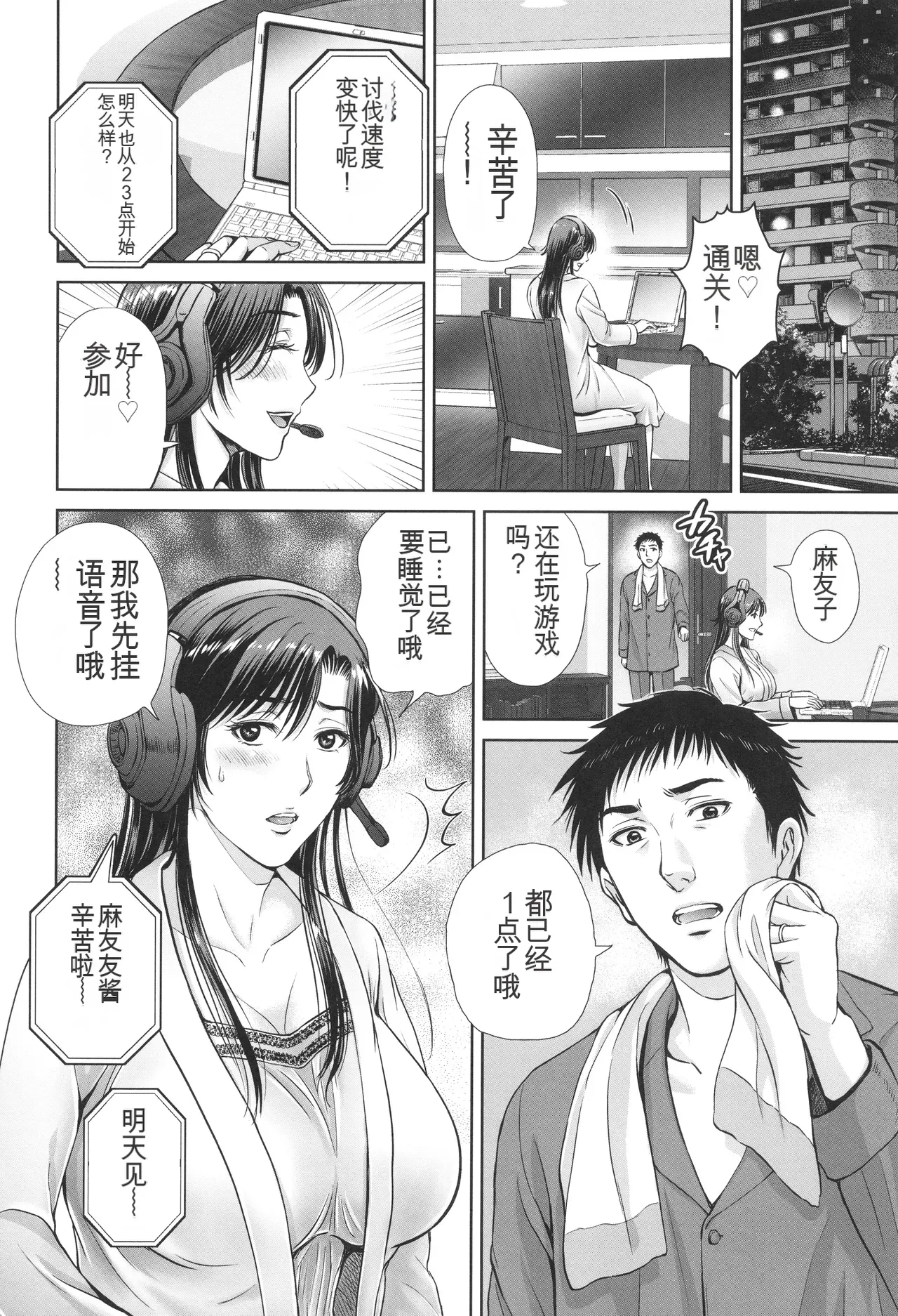 หน้า 25