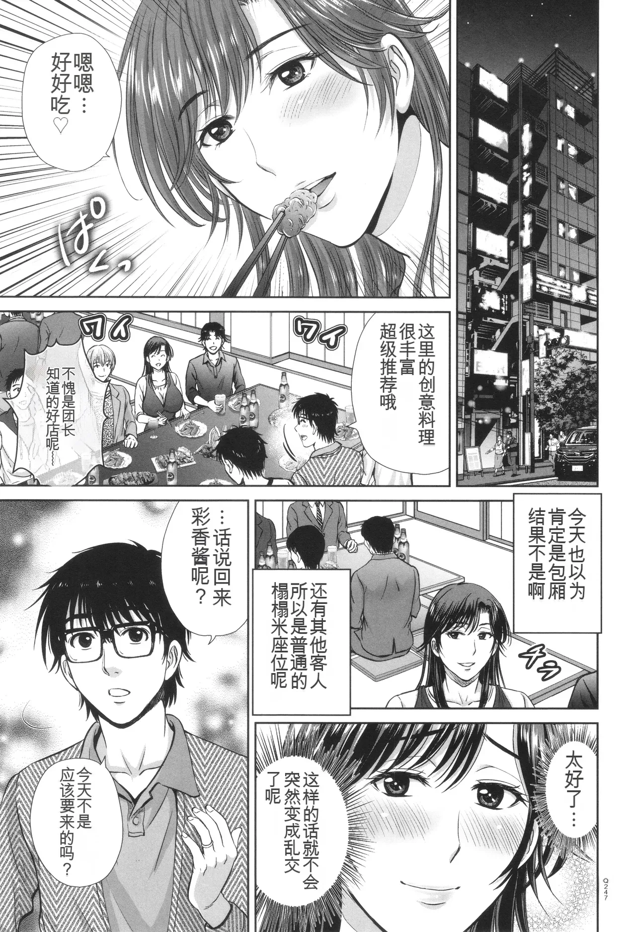 หน้า 28