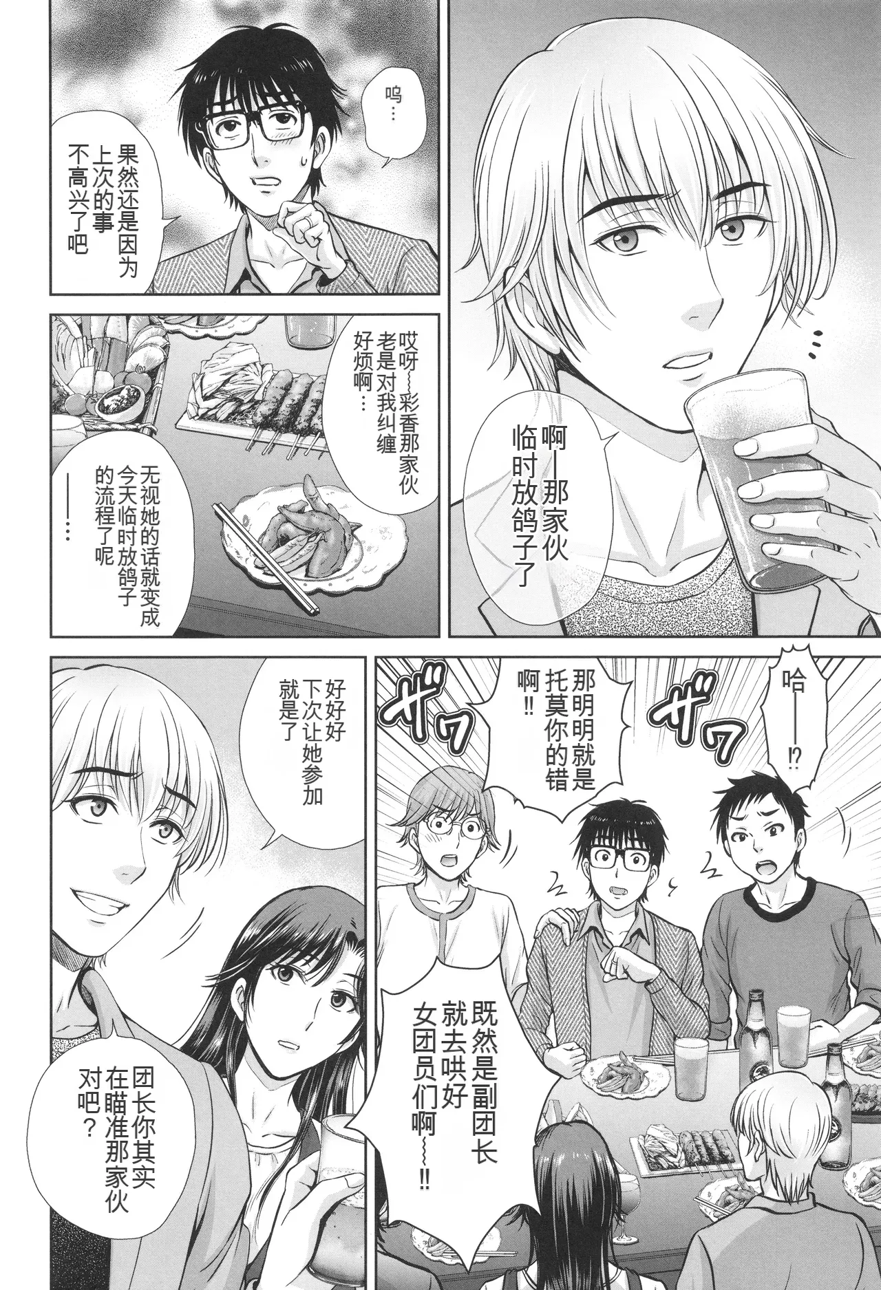 หน้า 29