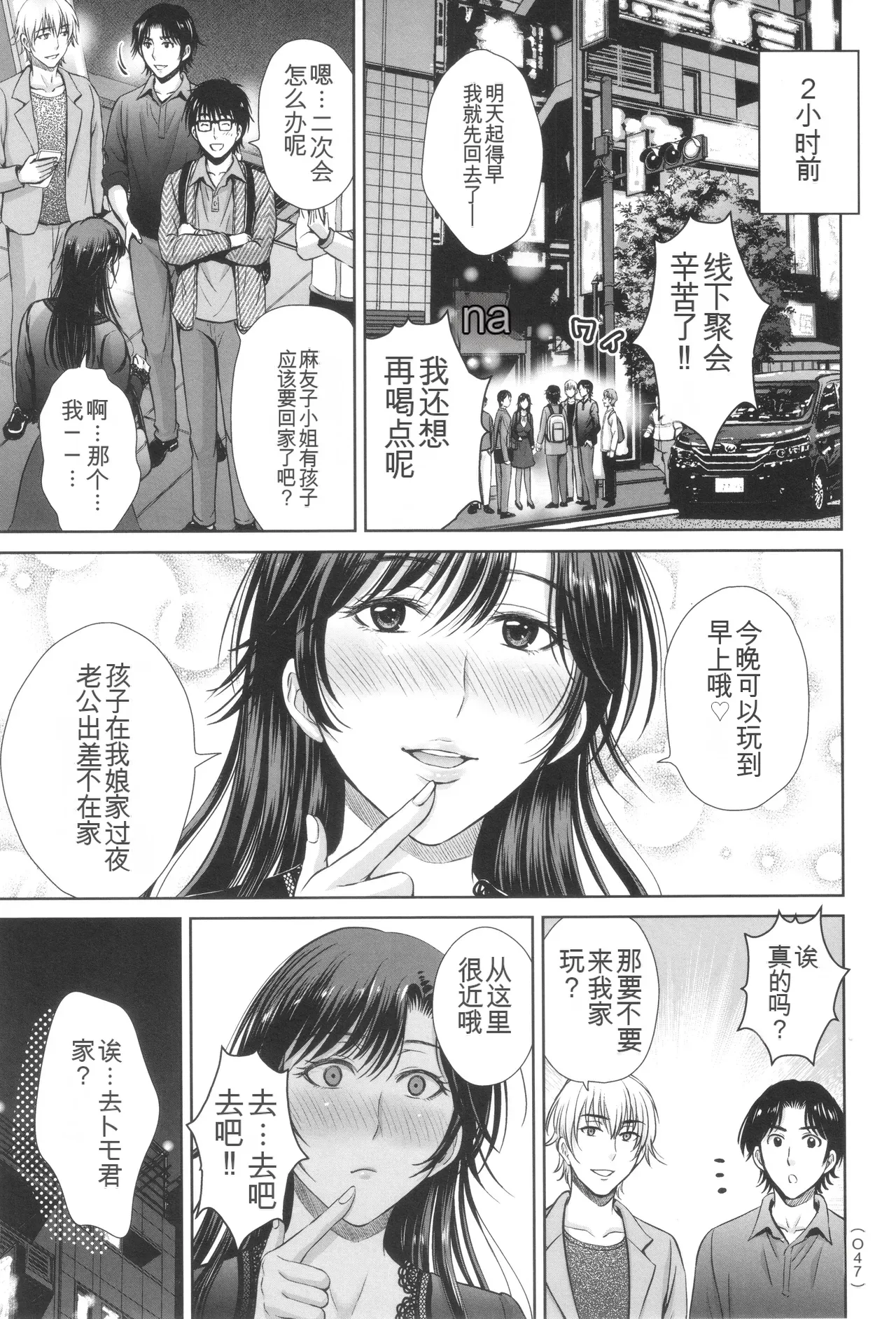 หน้า 48