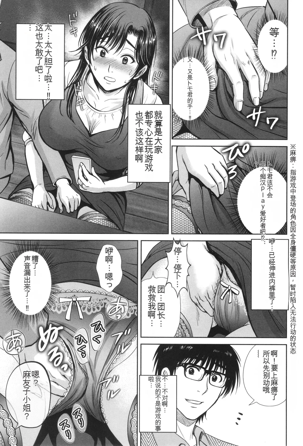 หน้า 54