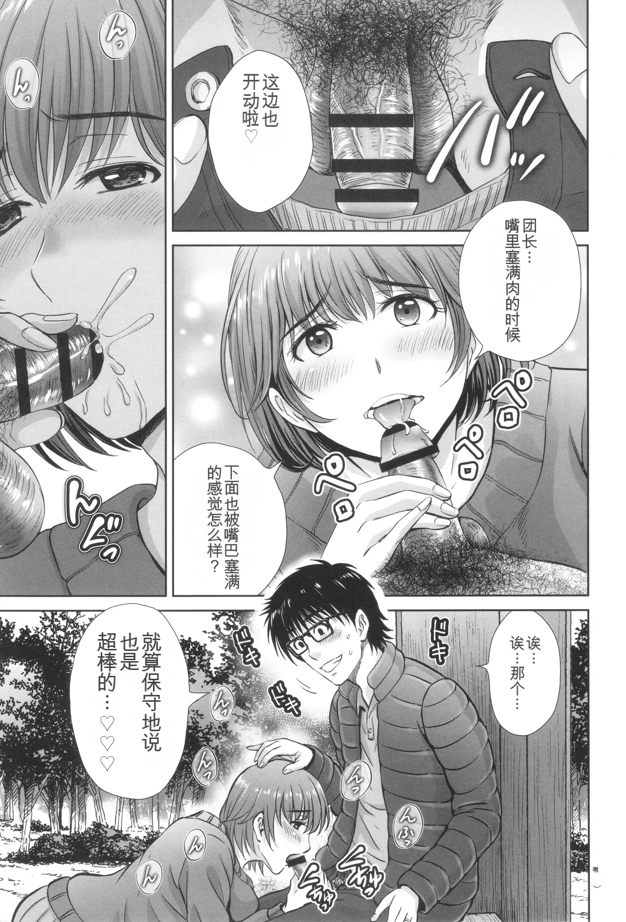 หน้า 72