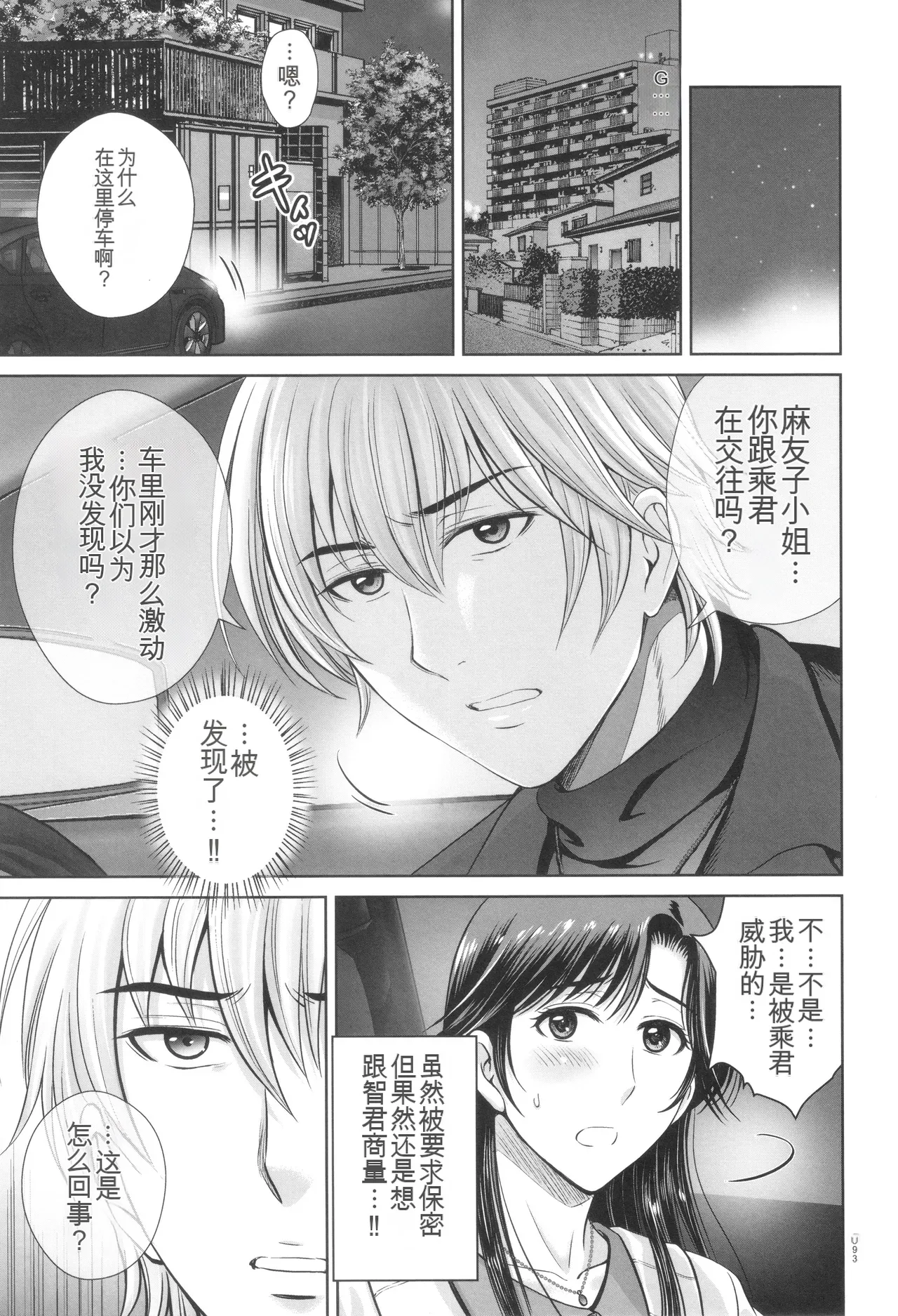 หน้า 94