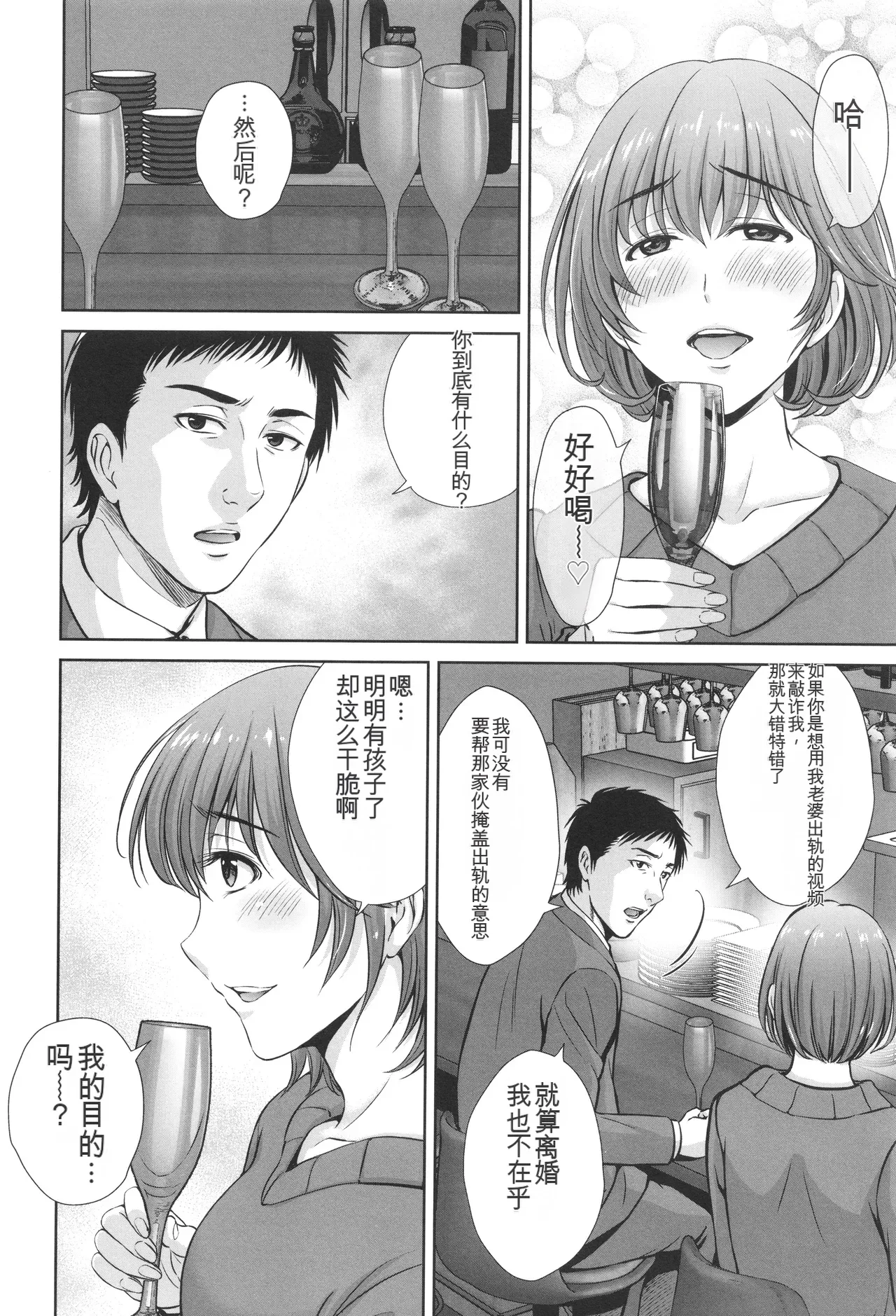 หน้า 107