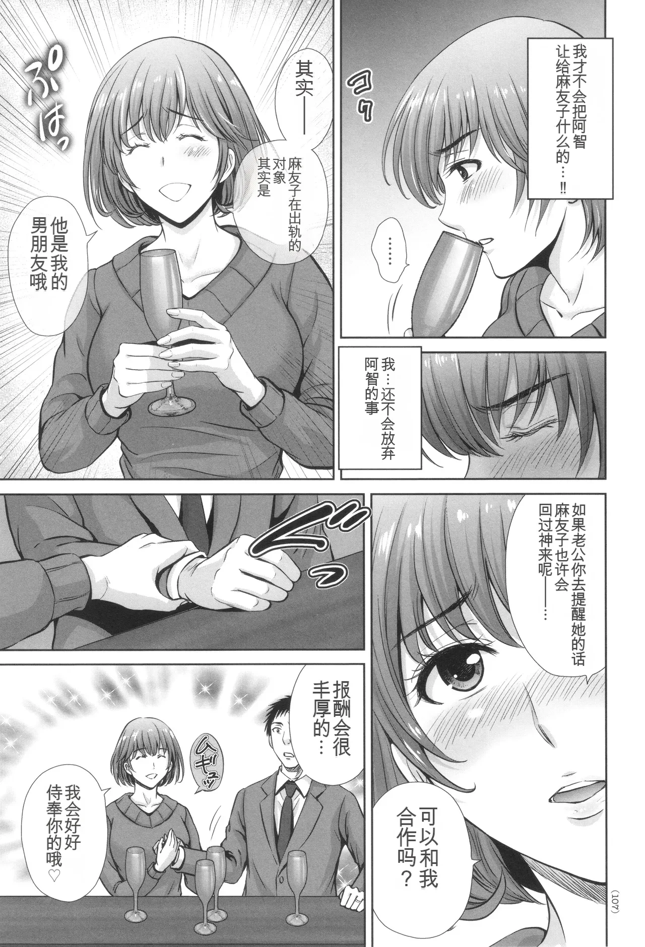 หน้า 108