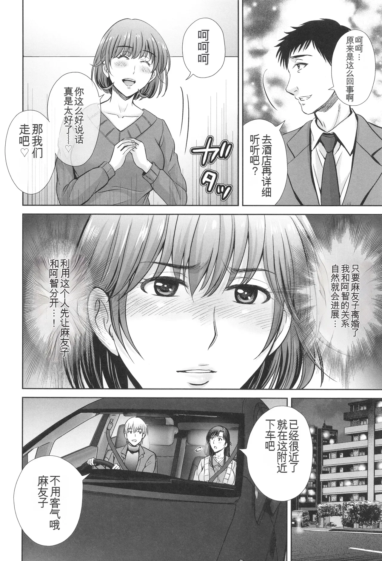 หน้า 109
