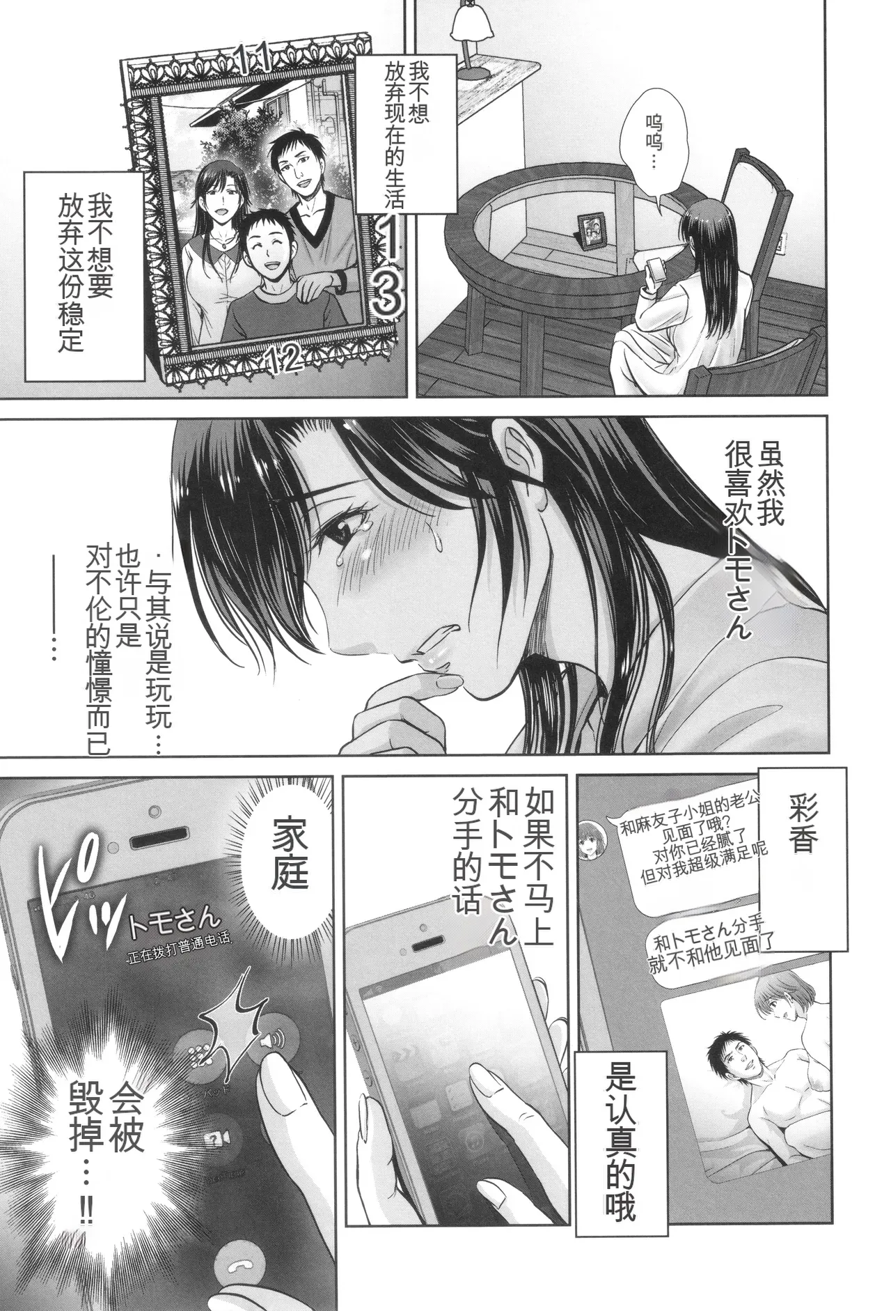 หน้า 122