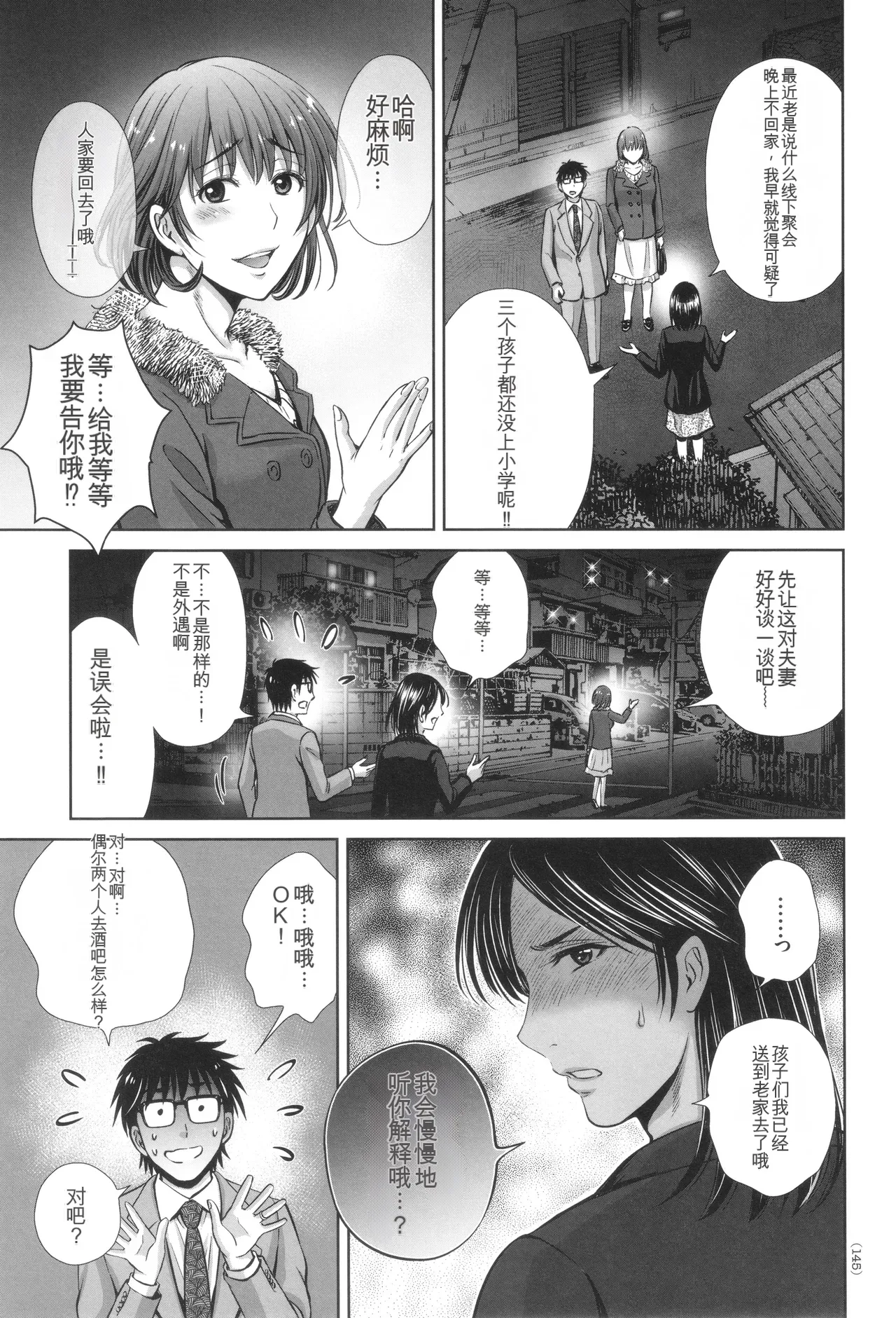 หน้า 146