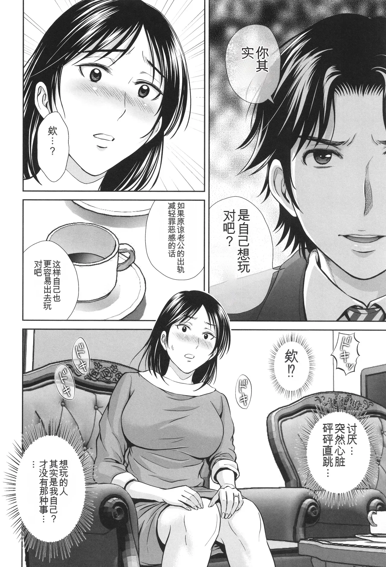 หน้า 153