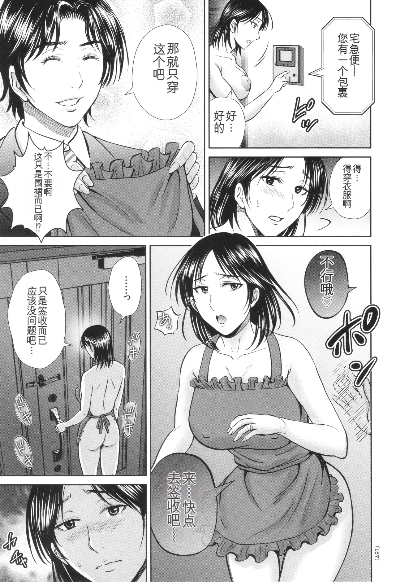 หน้า 158