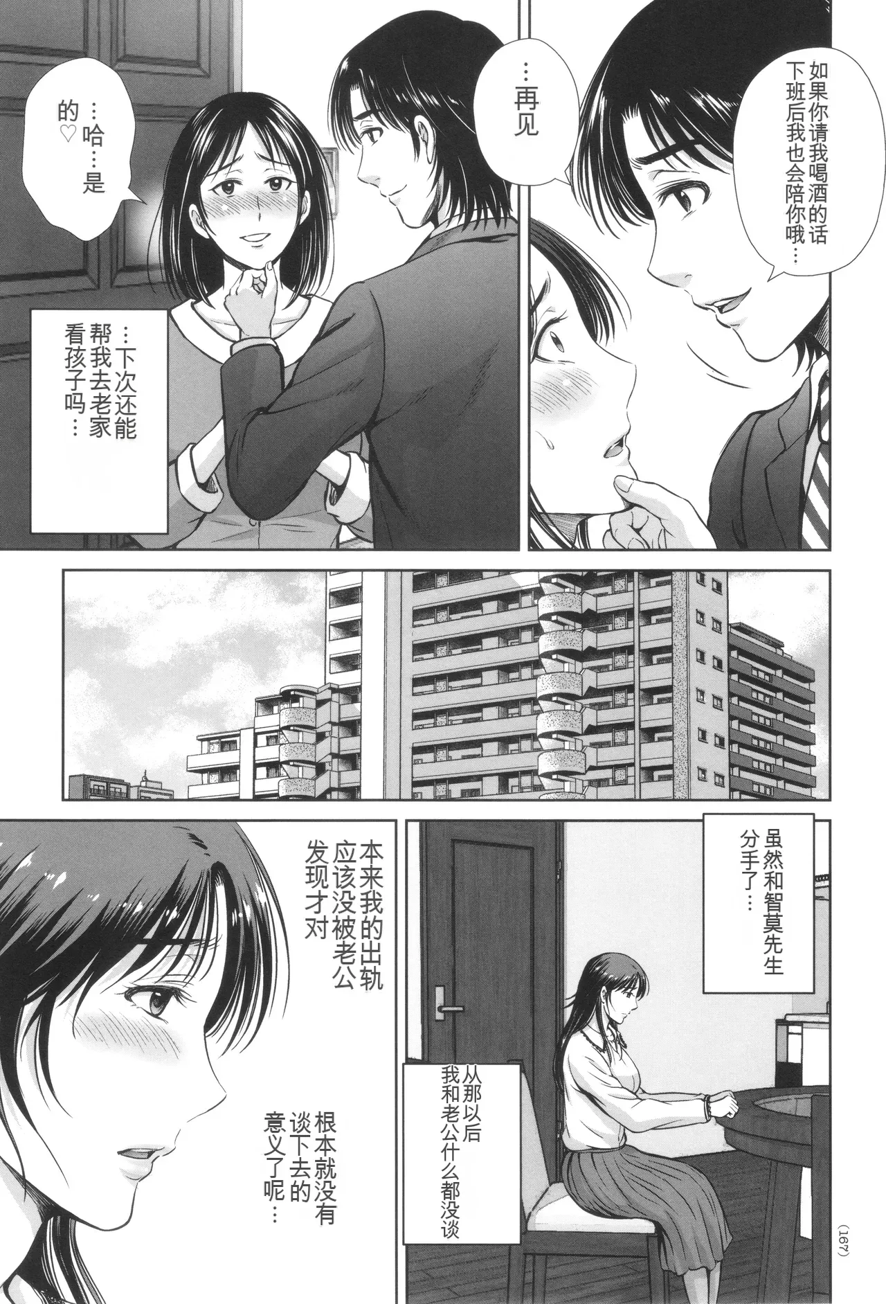 หน้า 168