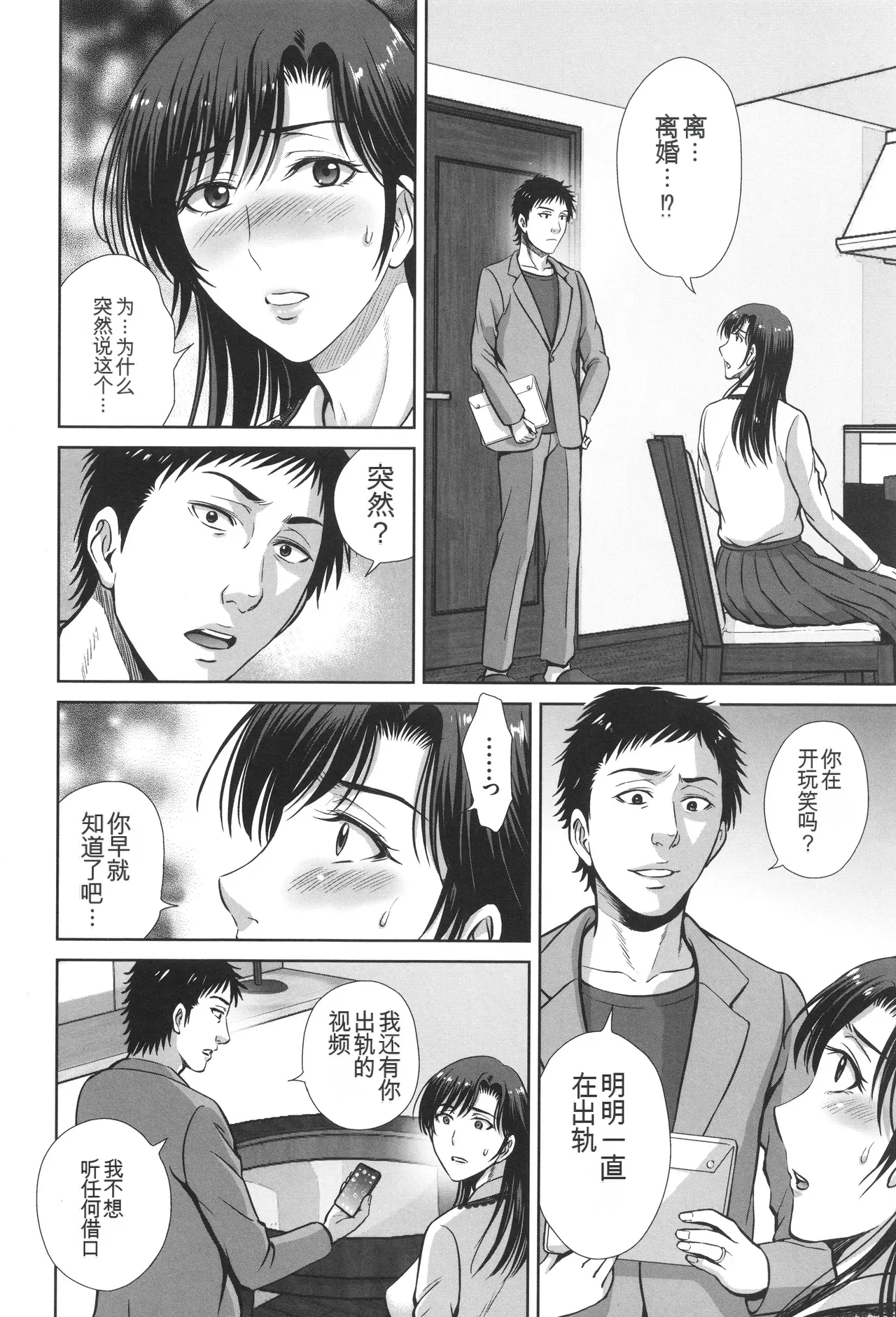 หน้า 171