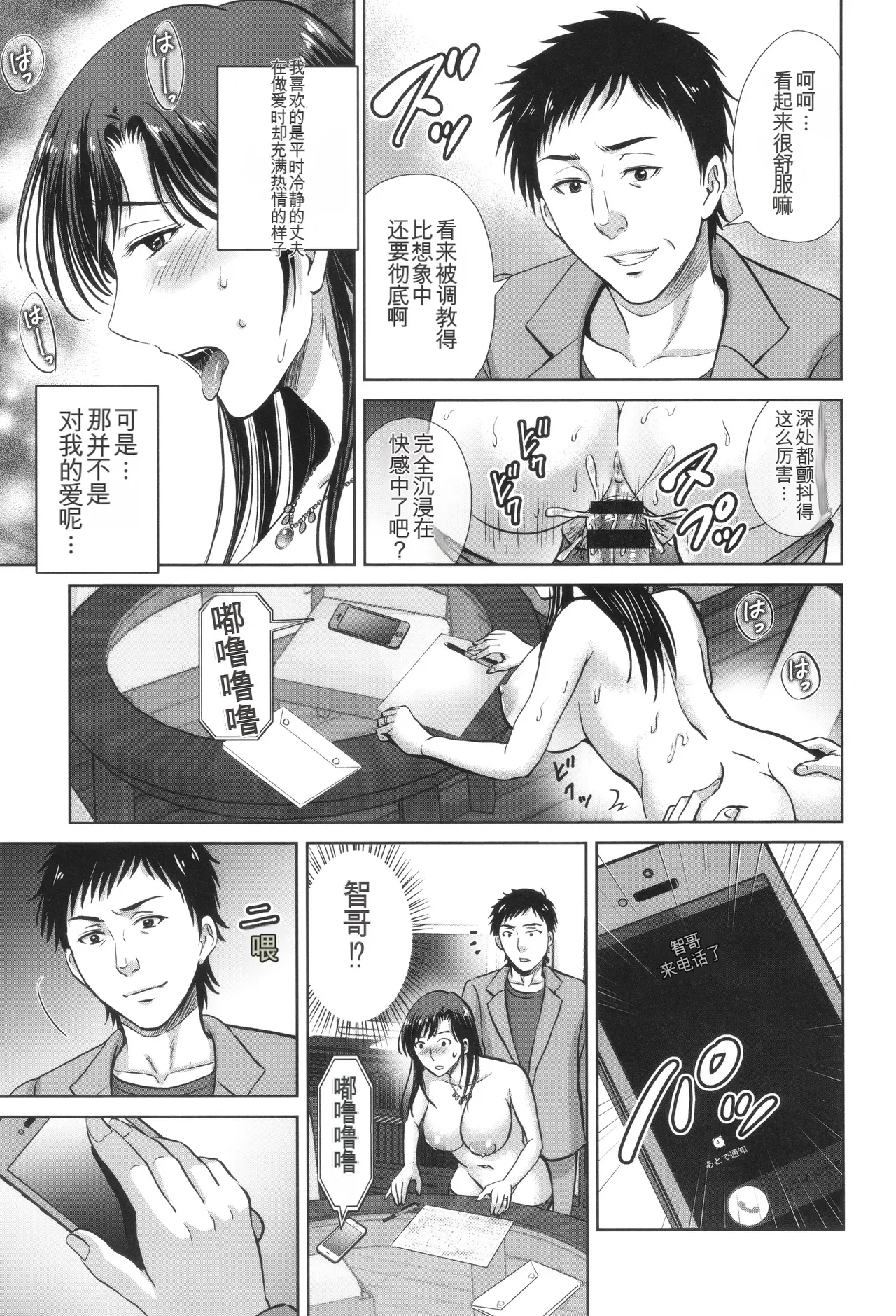 หน้า 178