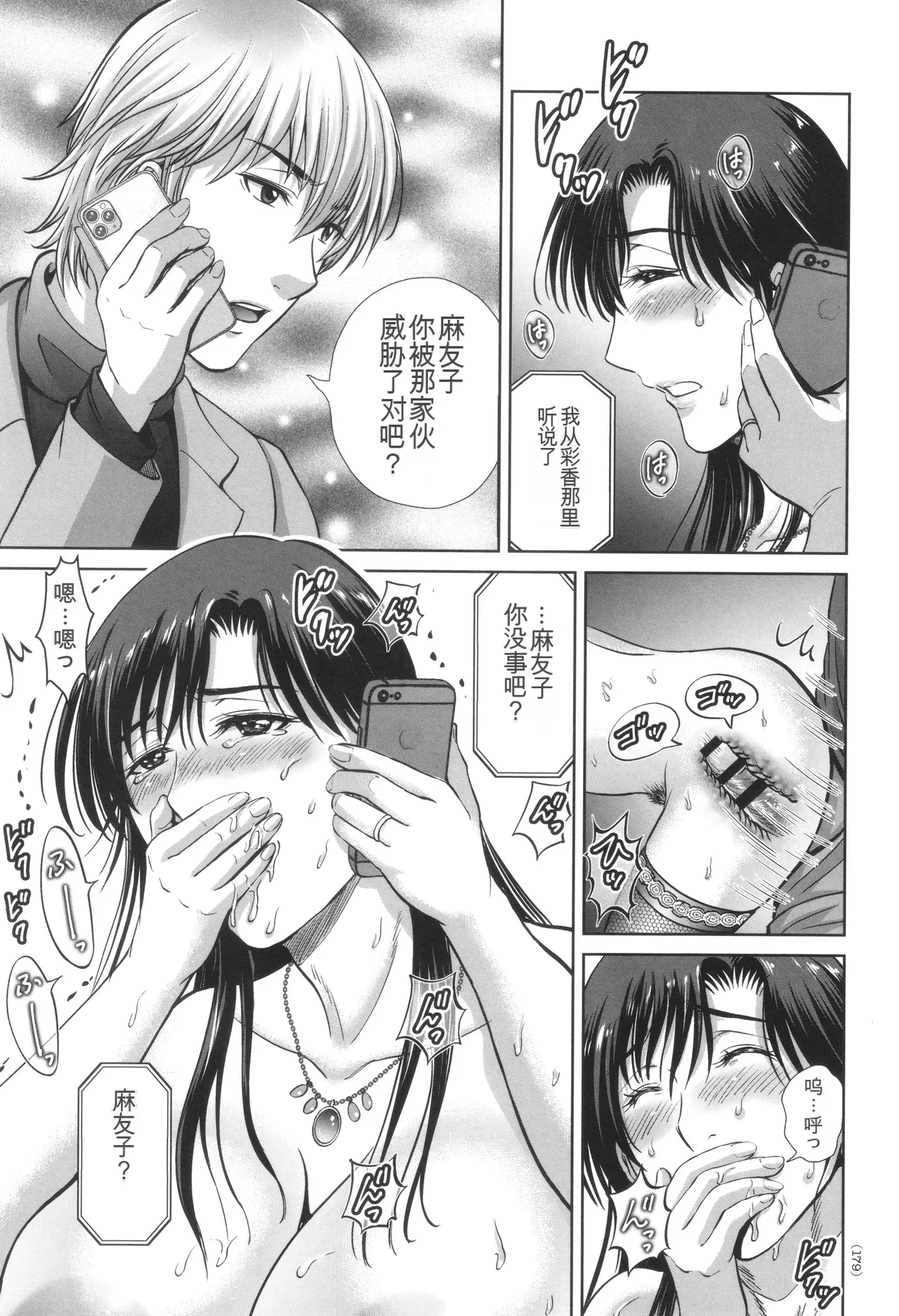 หน้า 180