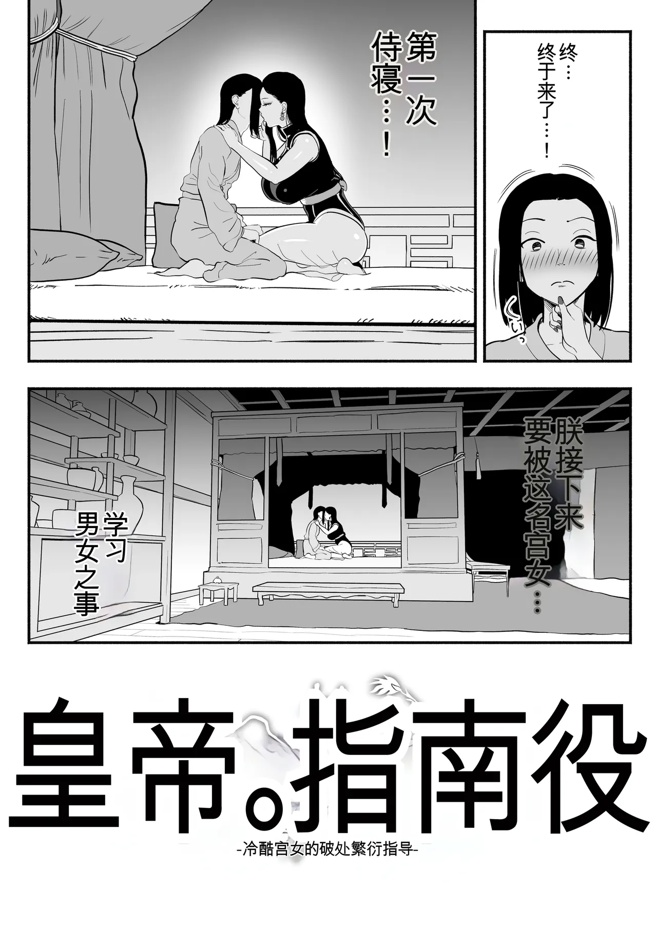 หน้า 6