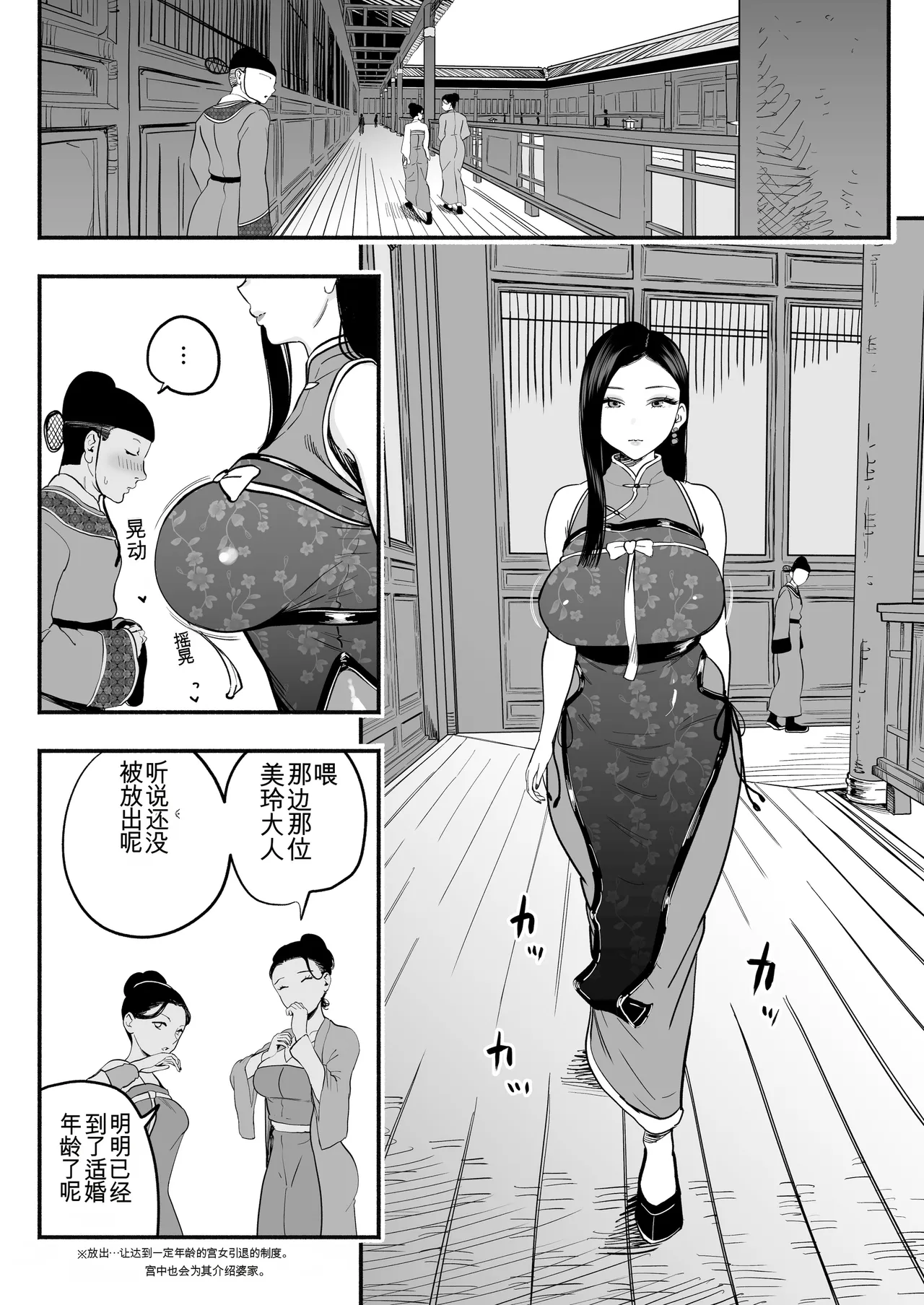 หน้า 11