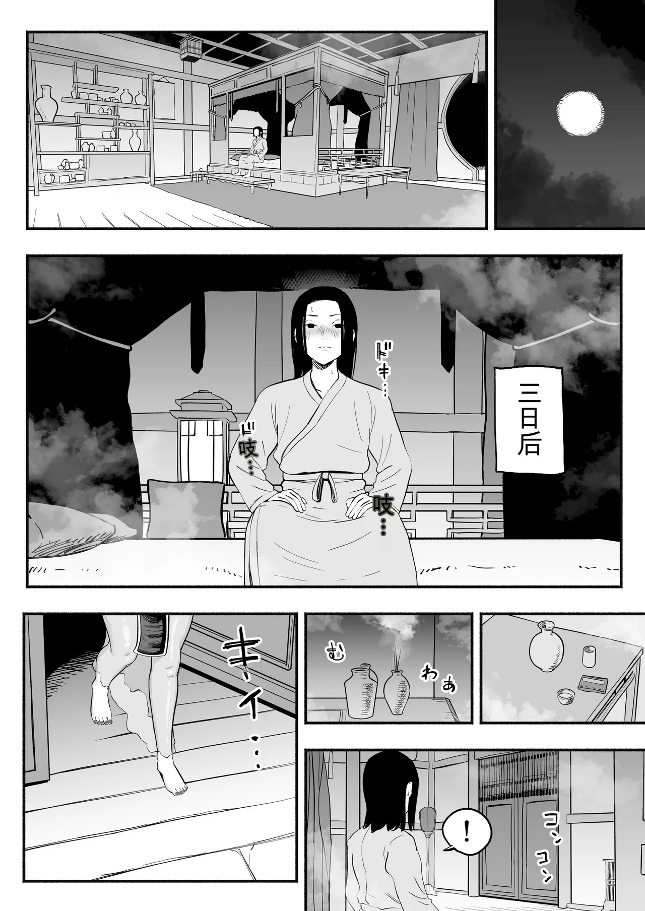 หน้า 15