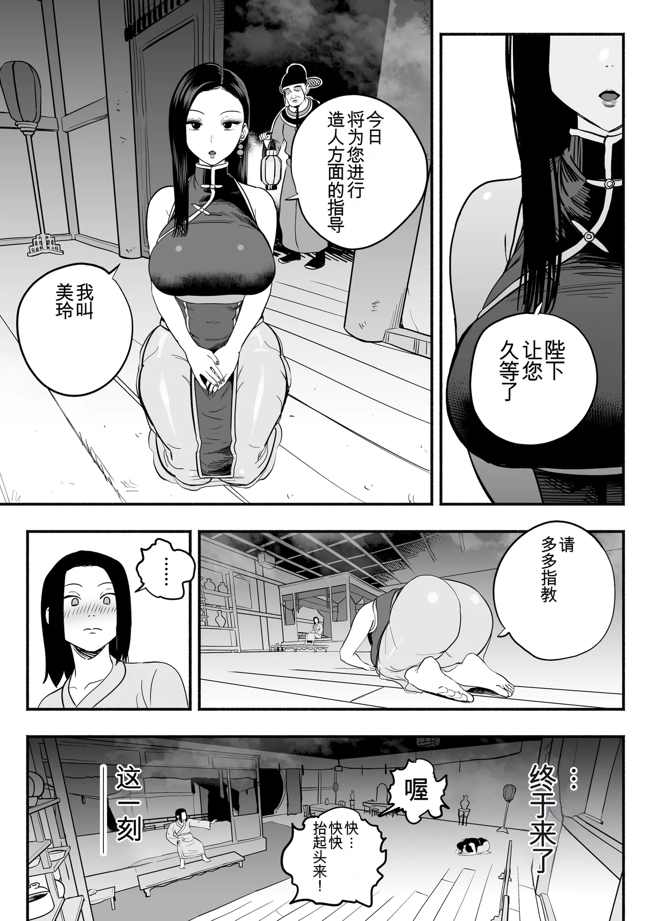 หน้า 16