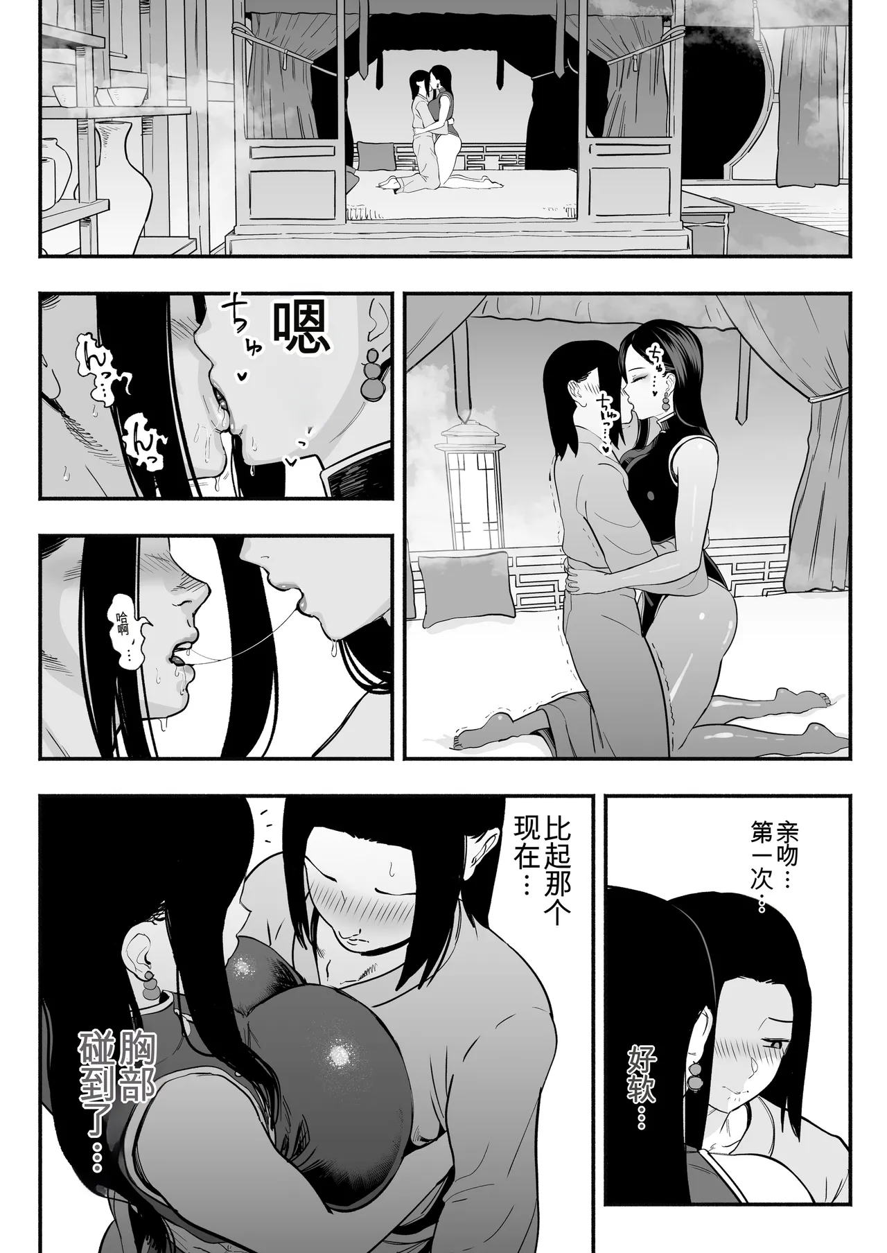 หน้า 20