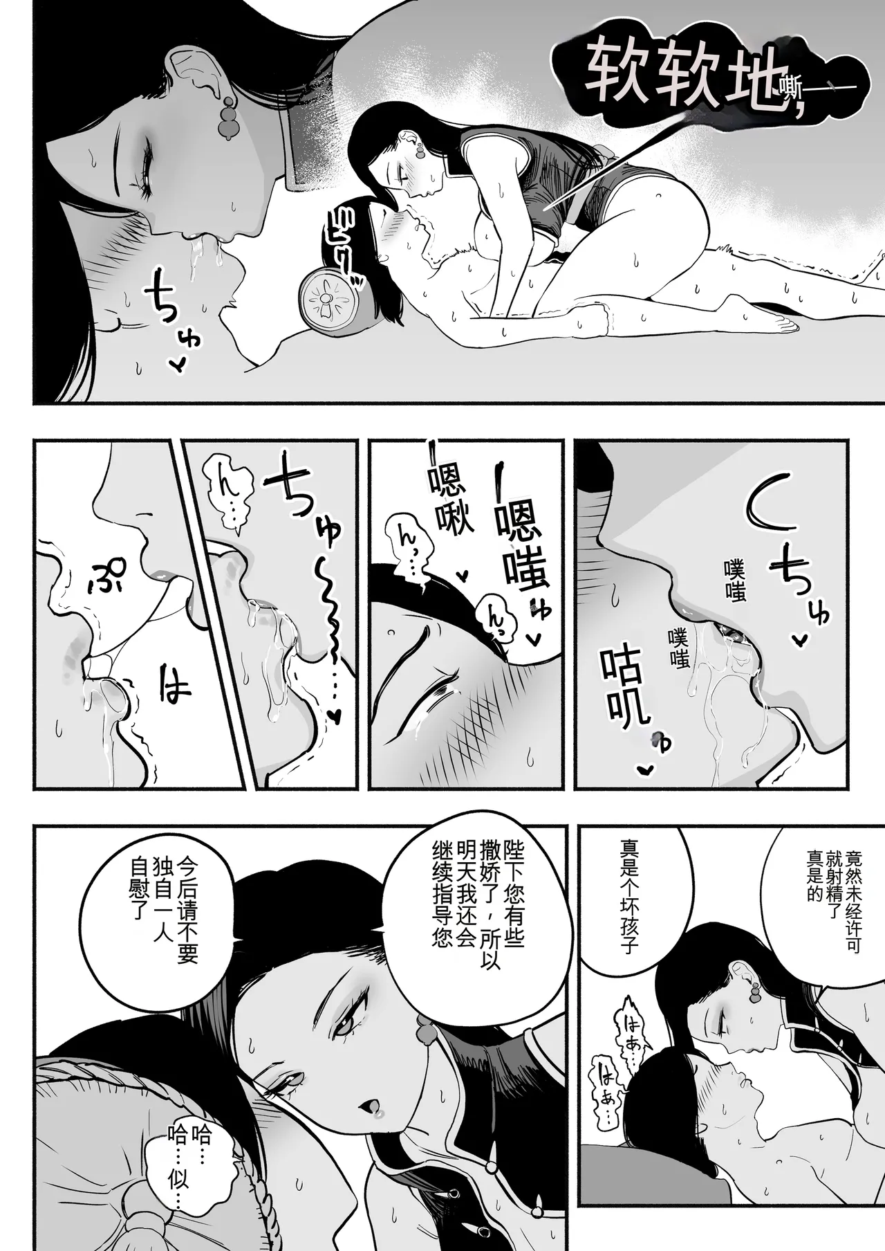 หน้า 39