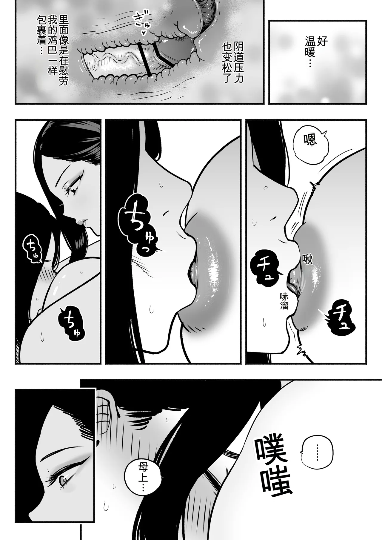 หน้า 51